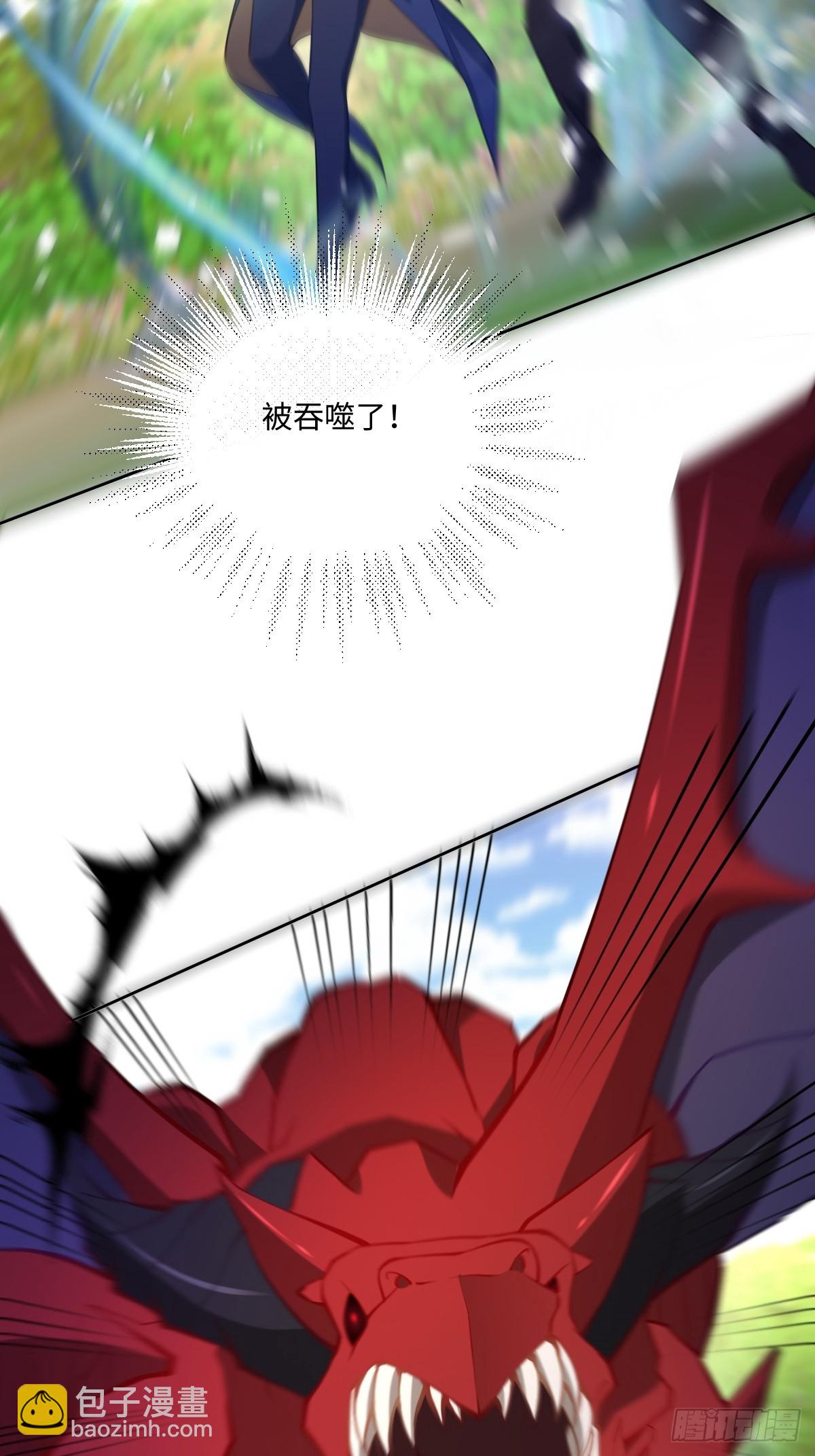 第47话 混血-第47话