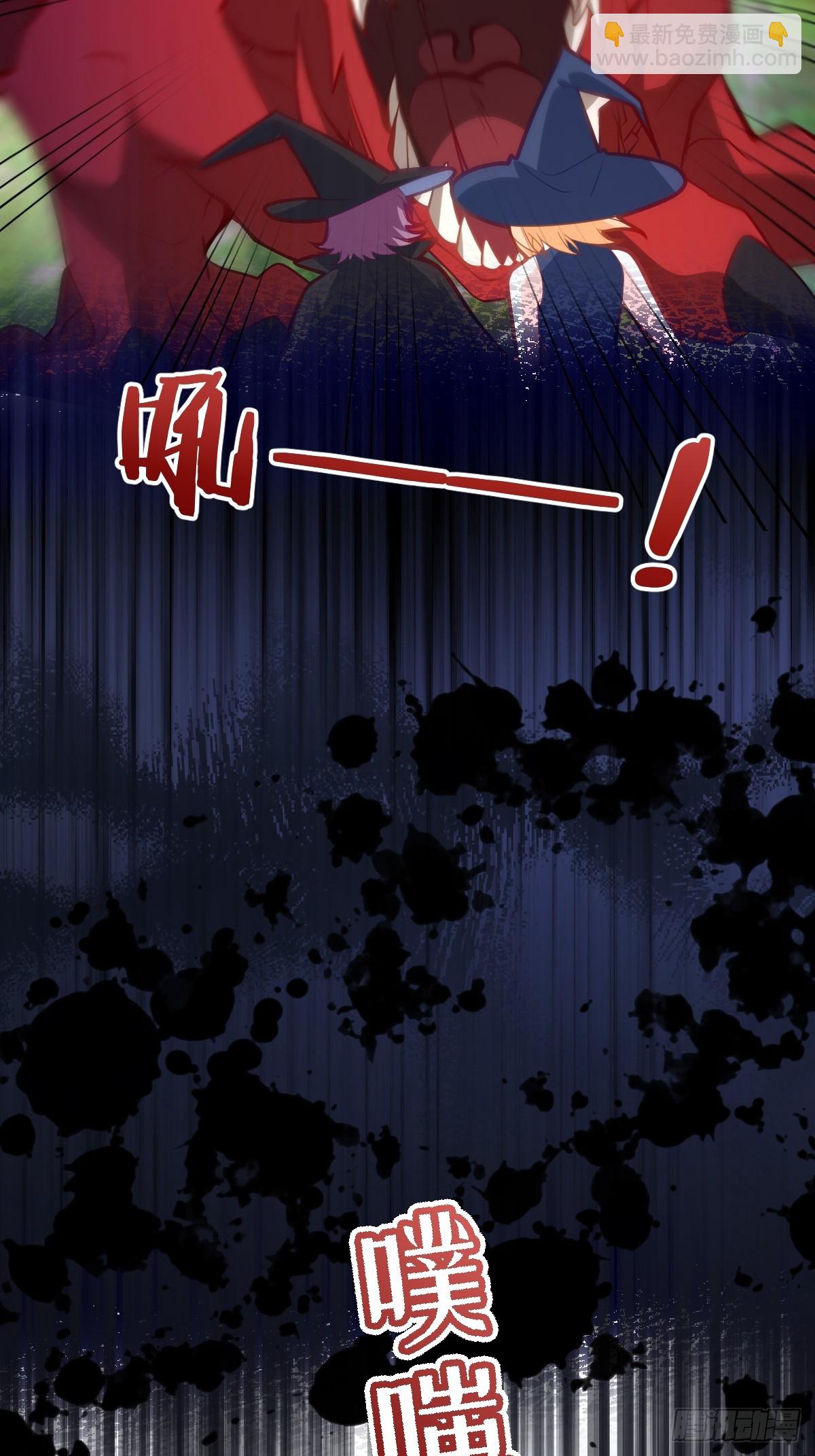 第47话 混血-第47话