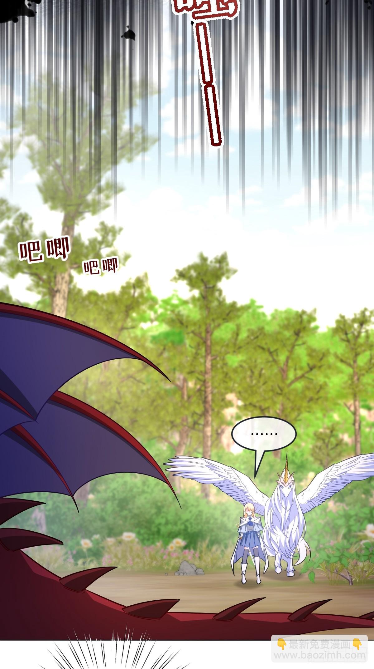 第47话 混血-第47话