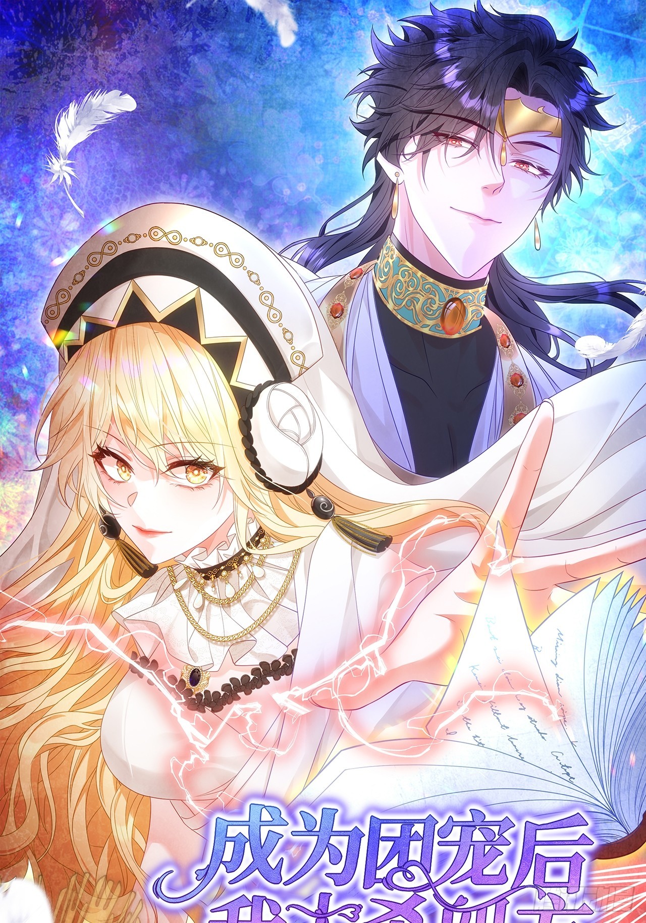 第五话 天才中的天才(1/2)-第5话