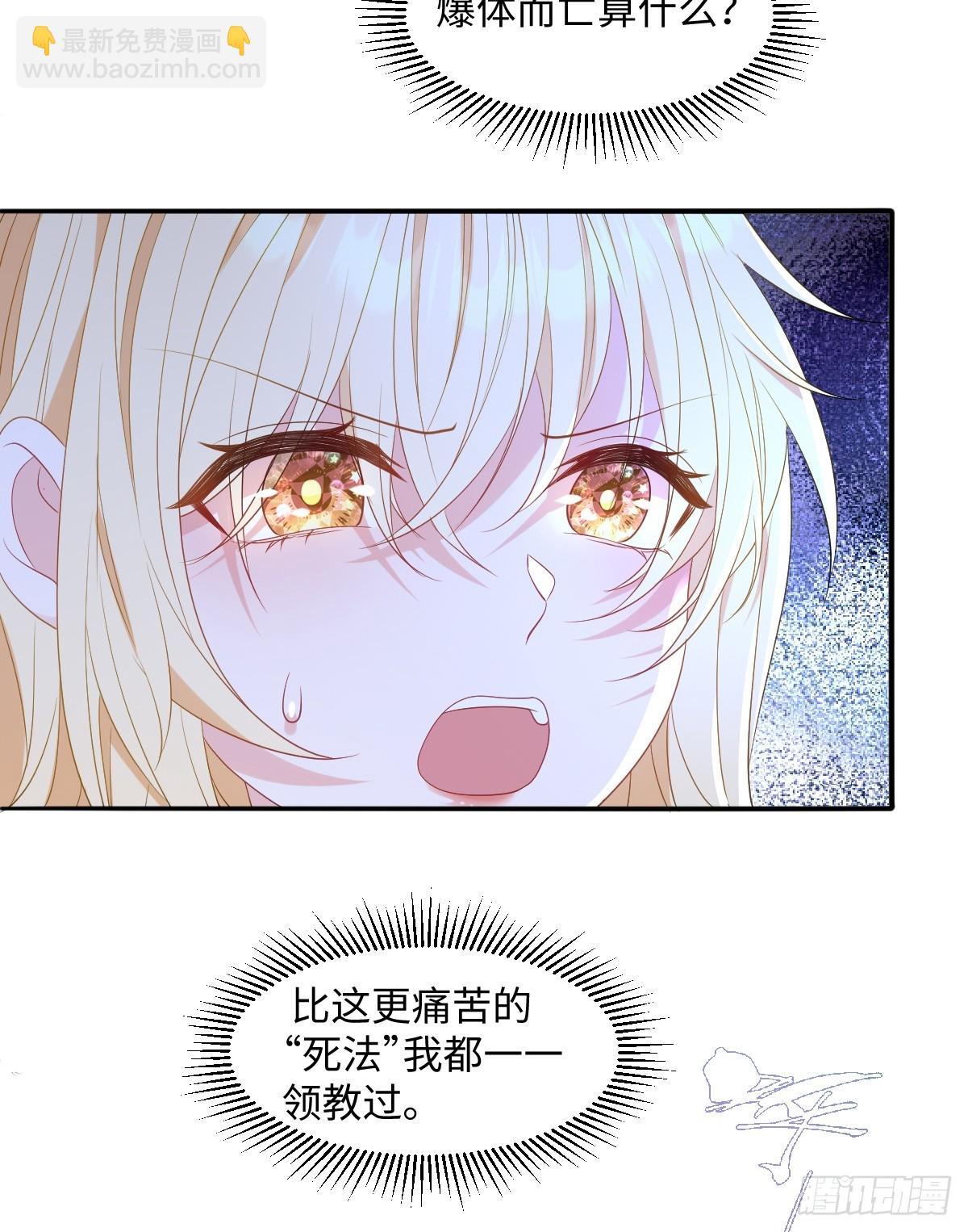 第五话 天才中的天才(1/2)-第5话