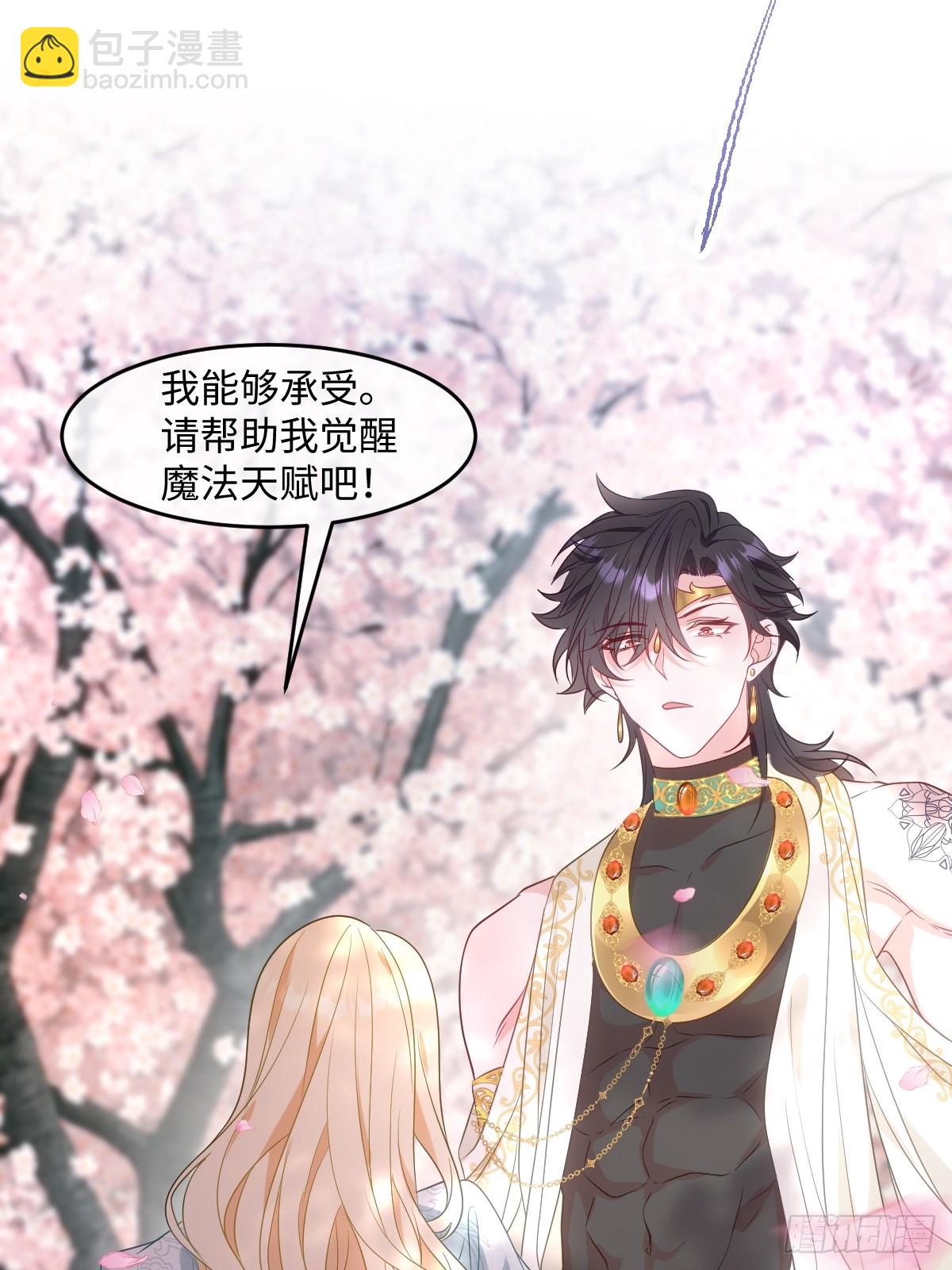 第五话 天才中的天才(1/2)-第5话