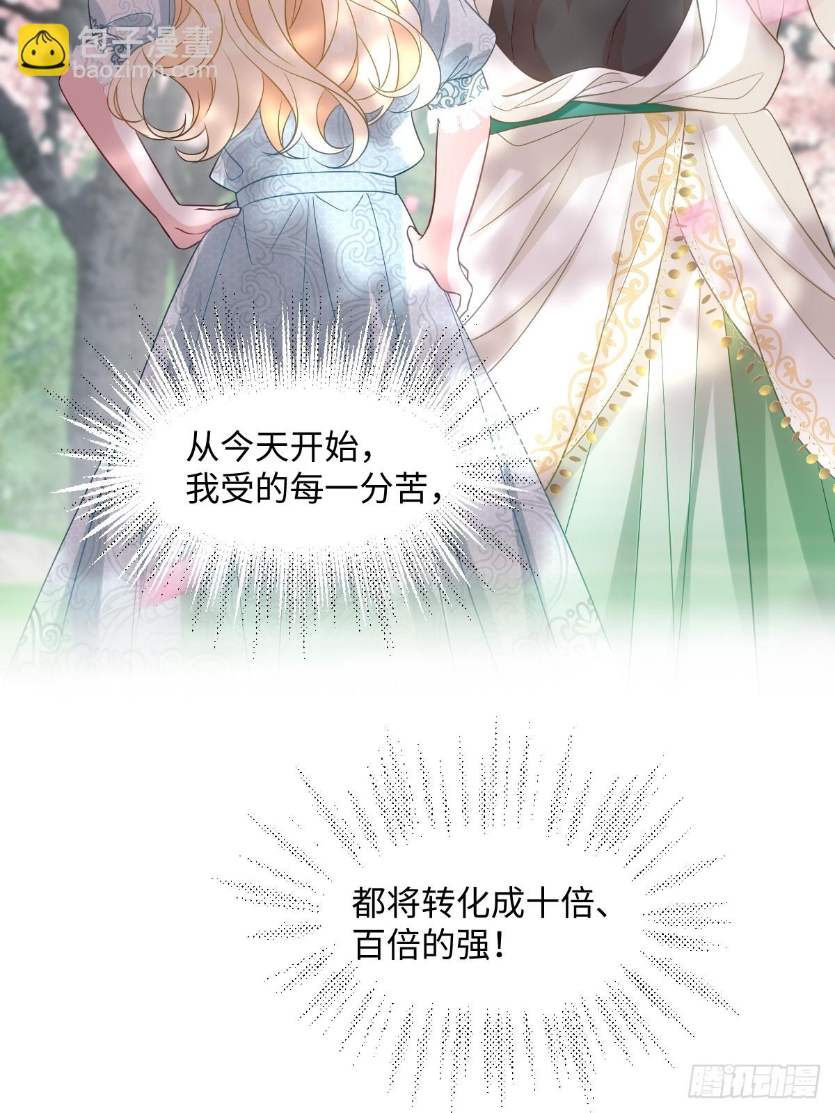 第五话 天才中的天才(1/2)-第5话