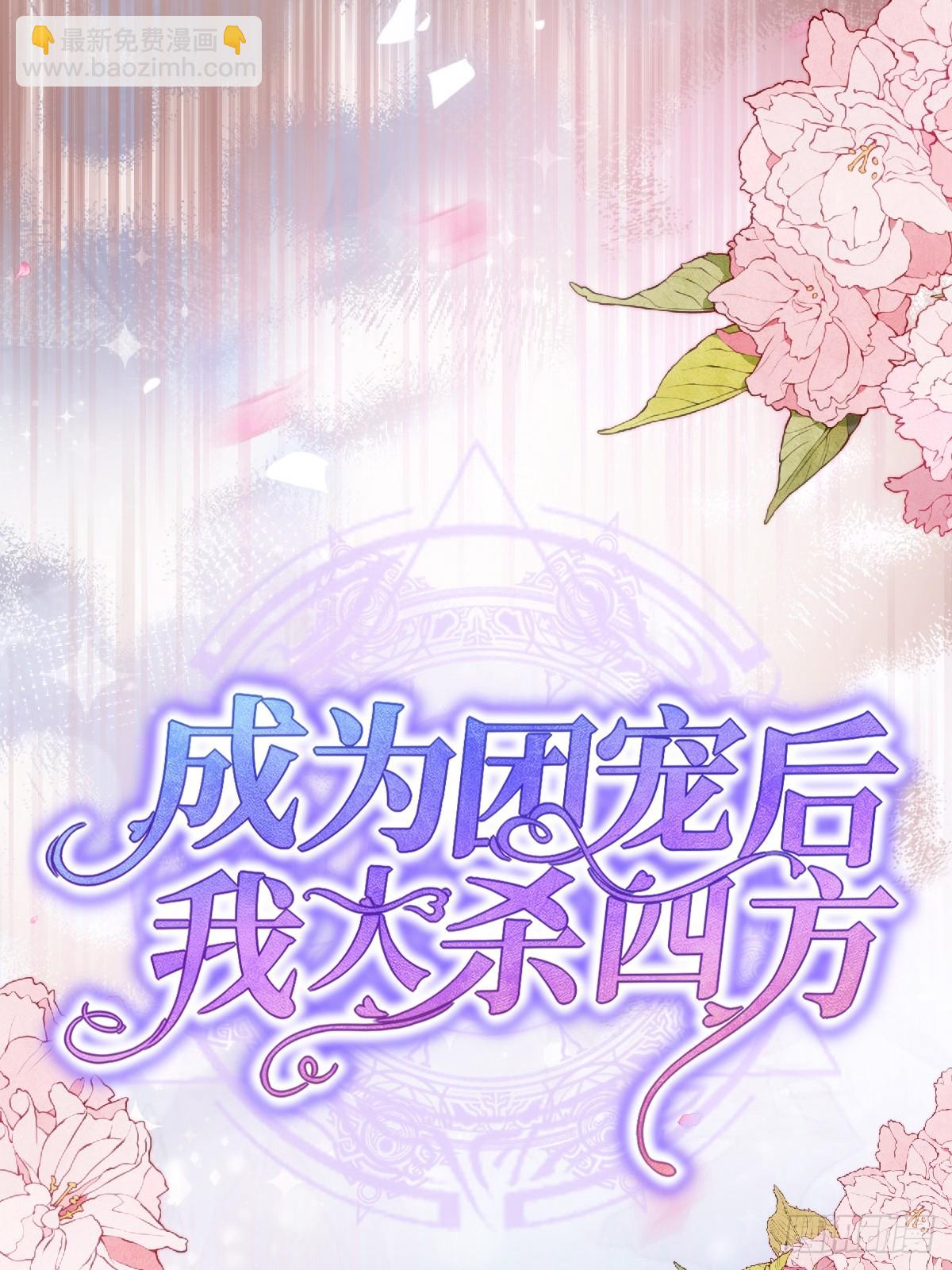 第五话 天才中的天才(1/2)-第5话