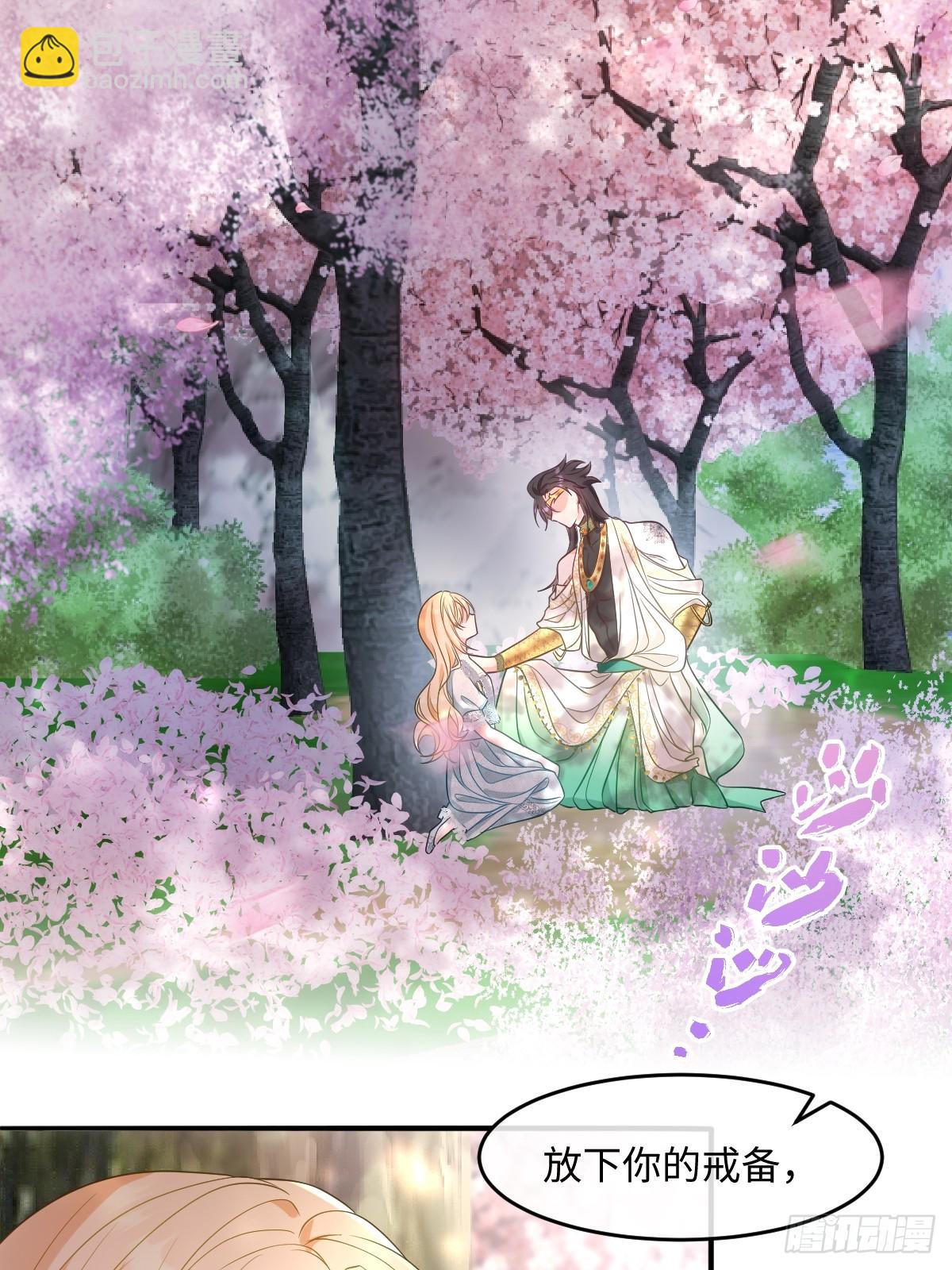 第五话 天才中的天才(1/2)-第5话