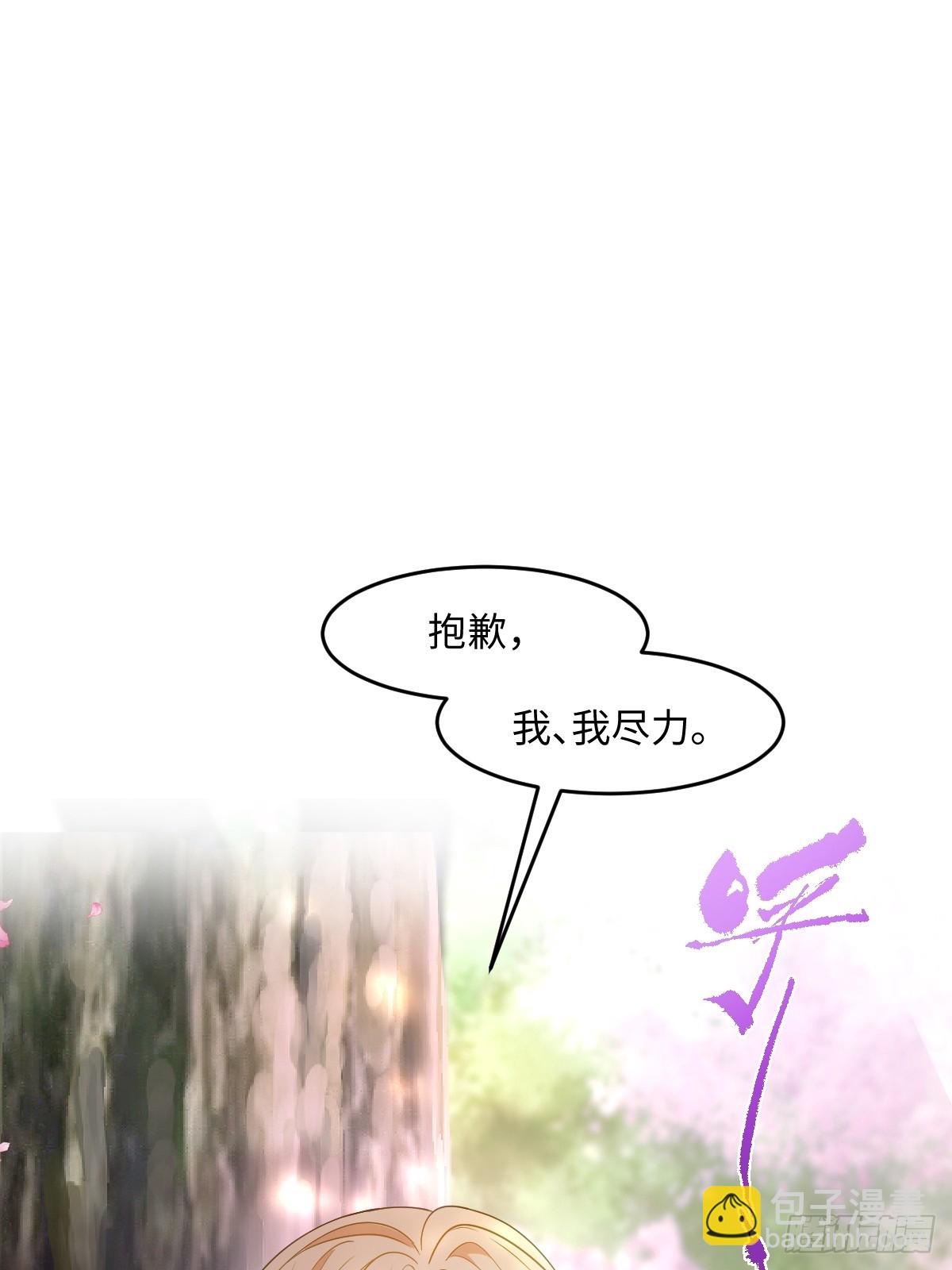 第五话 天才中的天才(1/2)-第5话