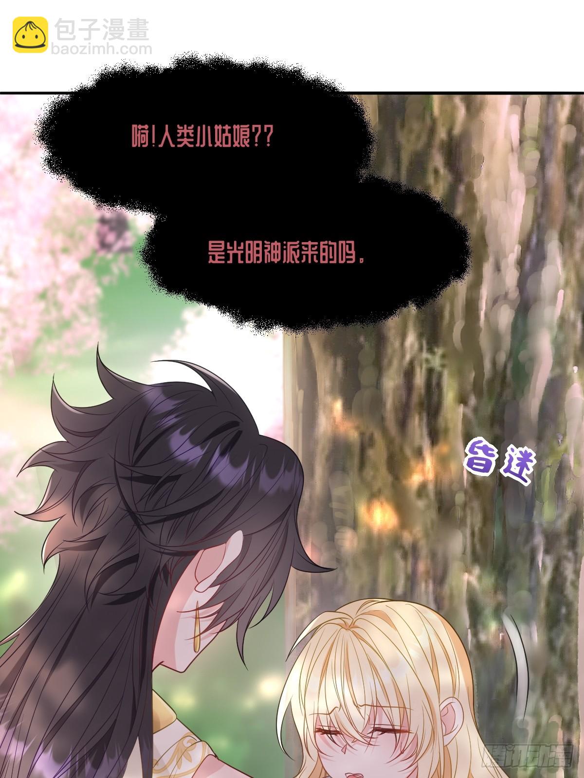 第五话 天才中的天才(1/2)-第5话