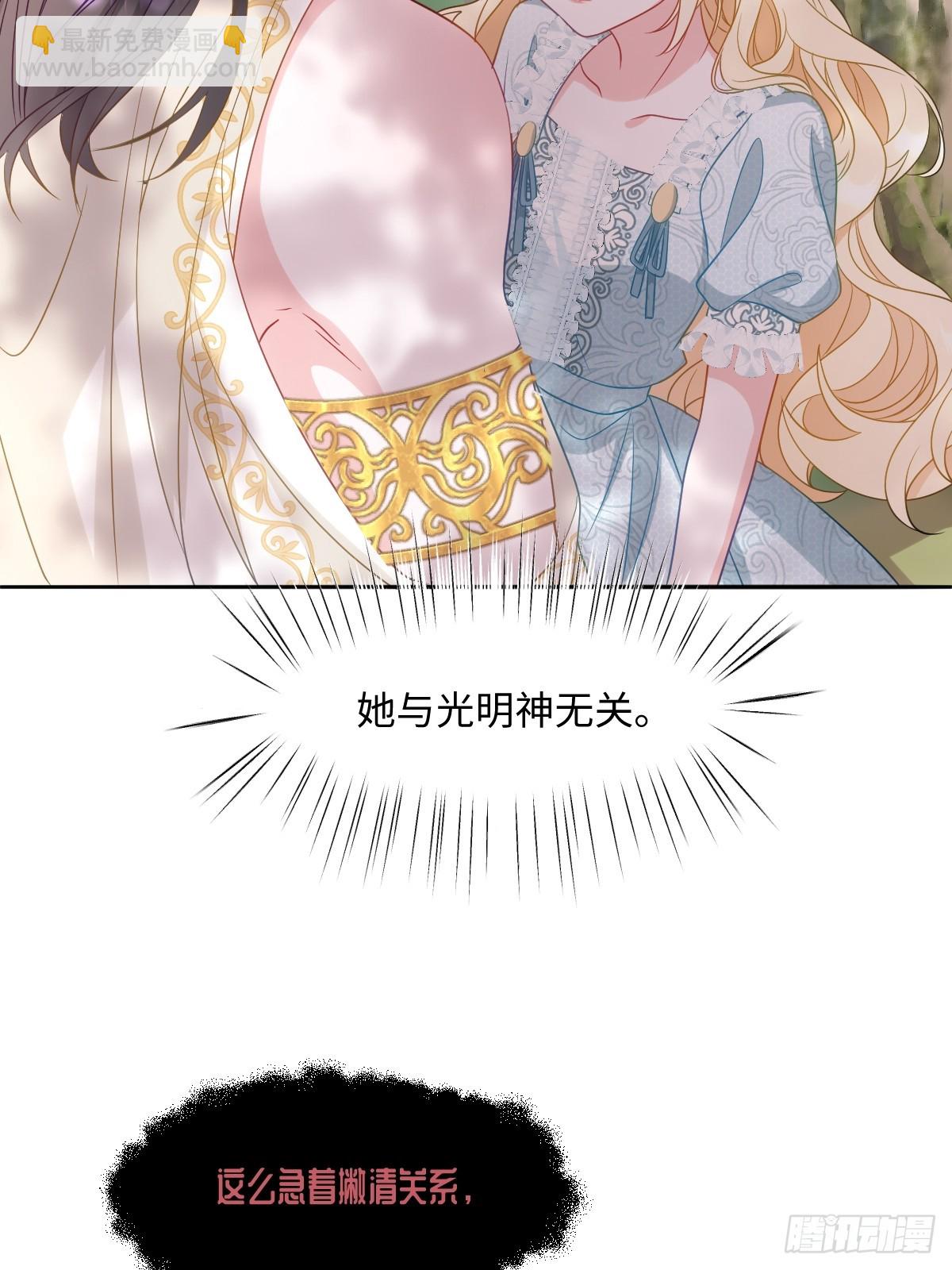 第五话 天才中的天才(1/2)-第5话