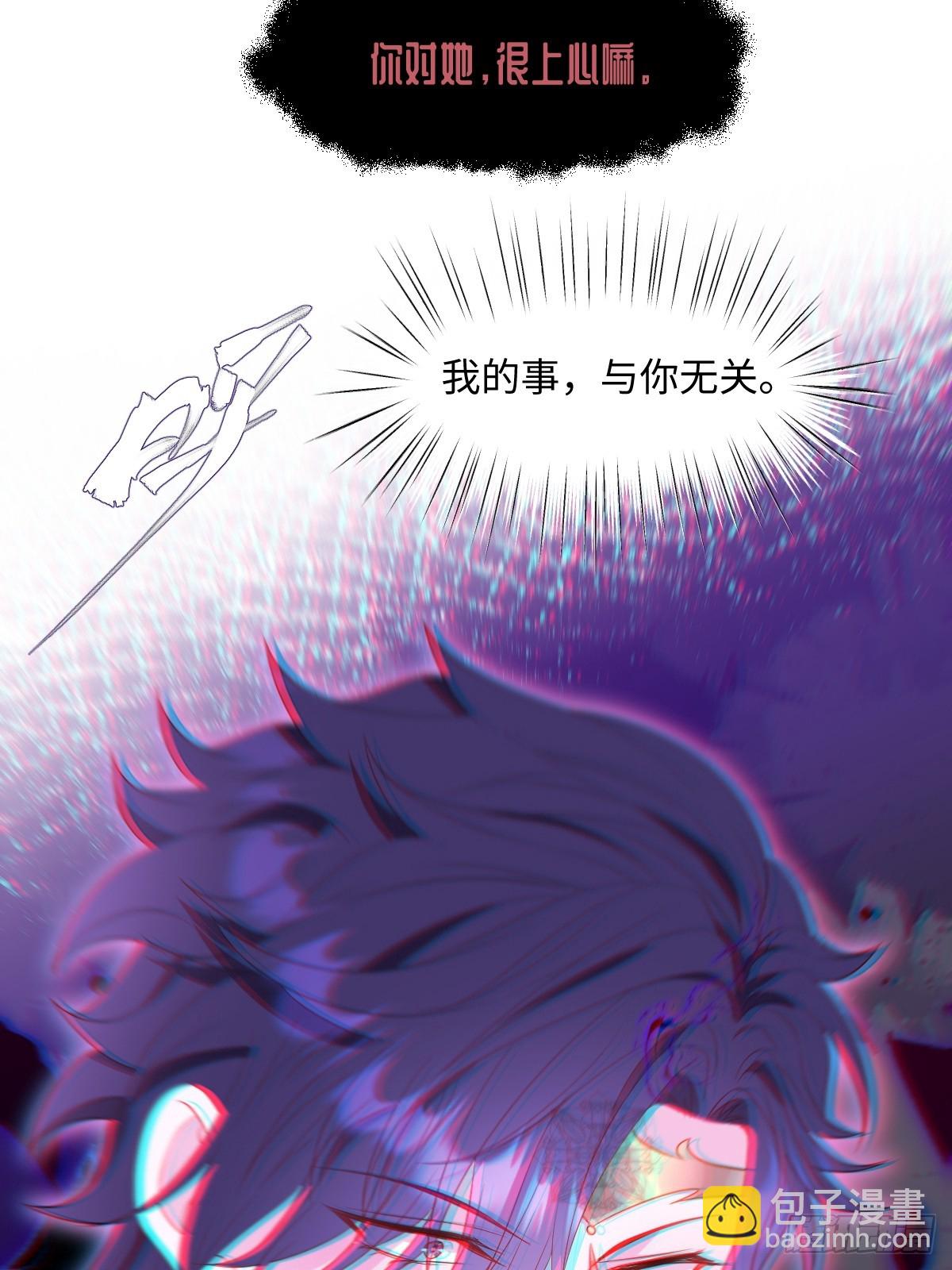 第五话 天才中的天才(1/2)-第5话