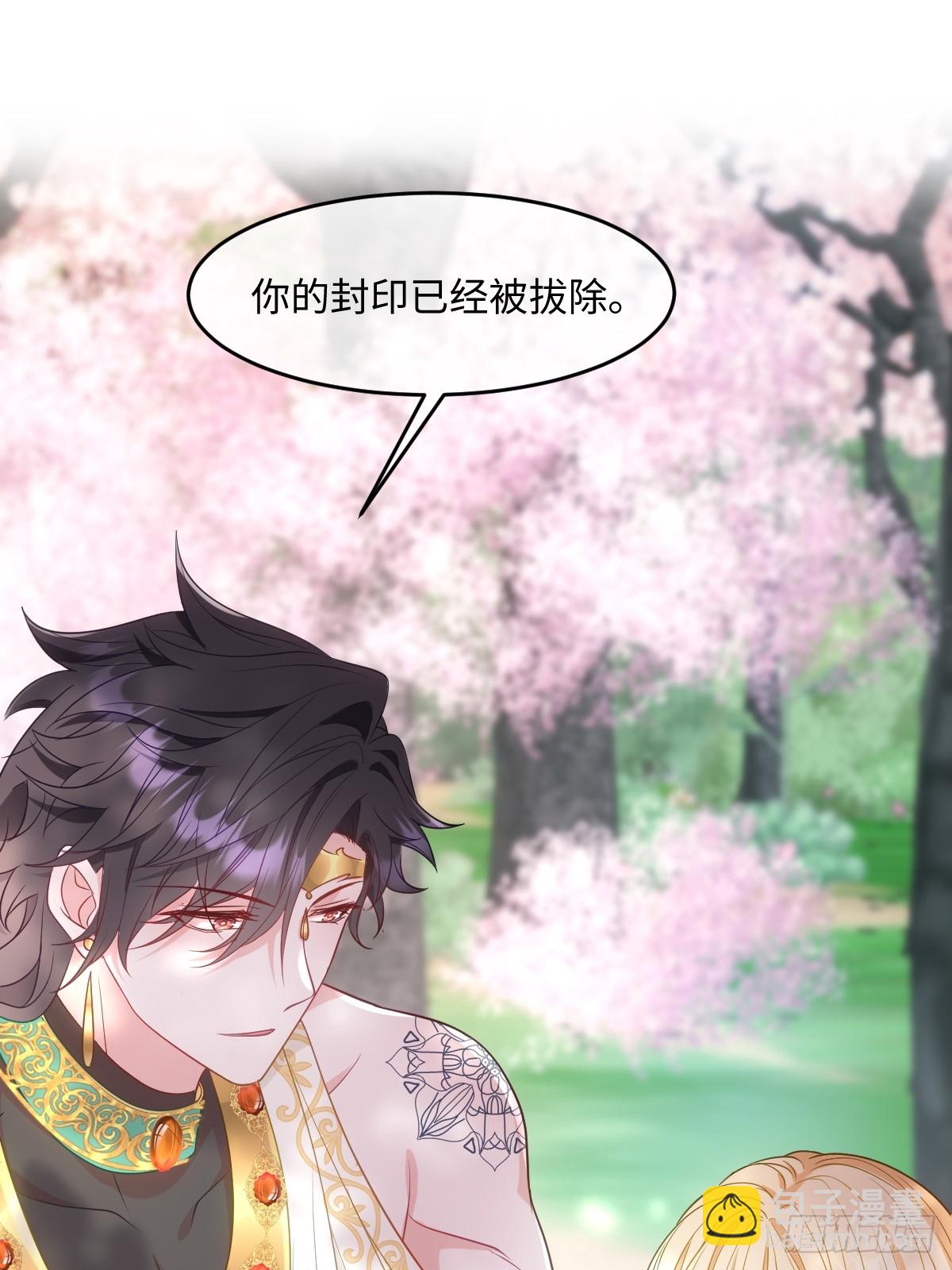 第五话 天才中的天才(1/2)-第5话