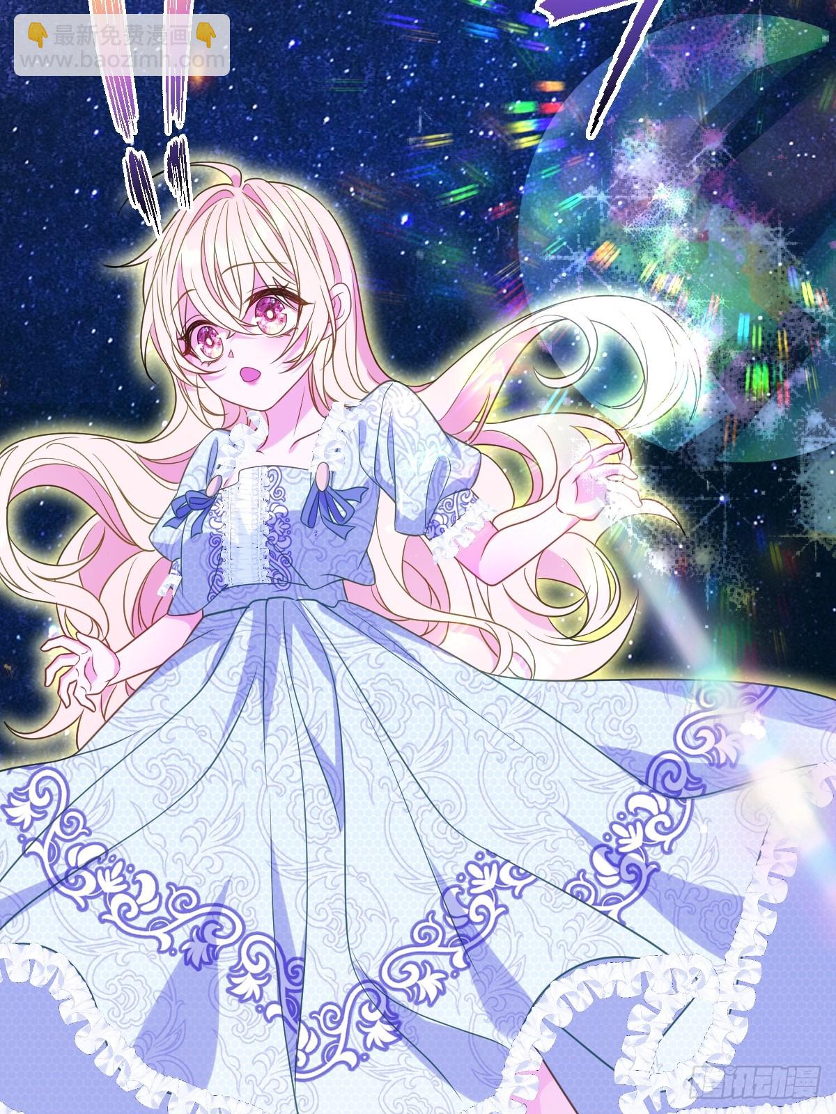 第五话 天才中的天才(1/2)-第5话