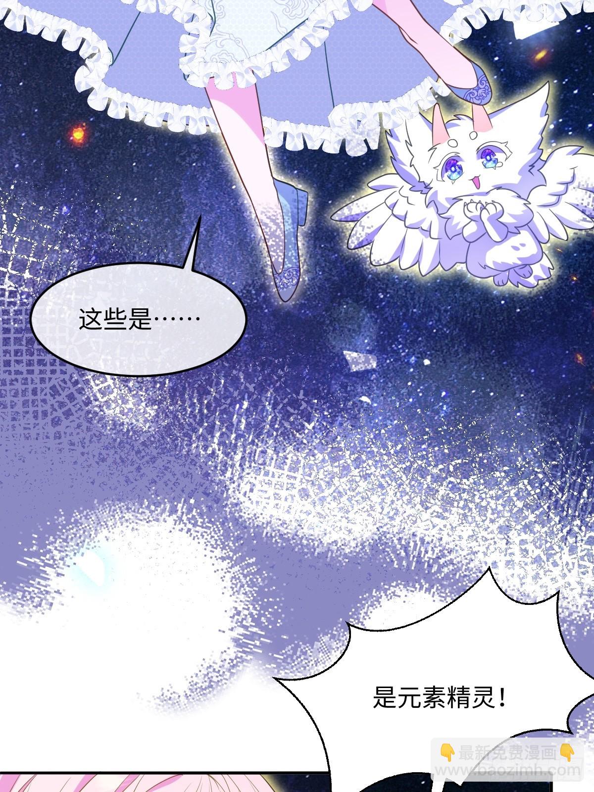 第五话 天才中的天才(1/2)-第5话