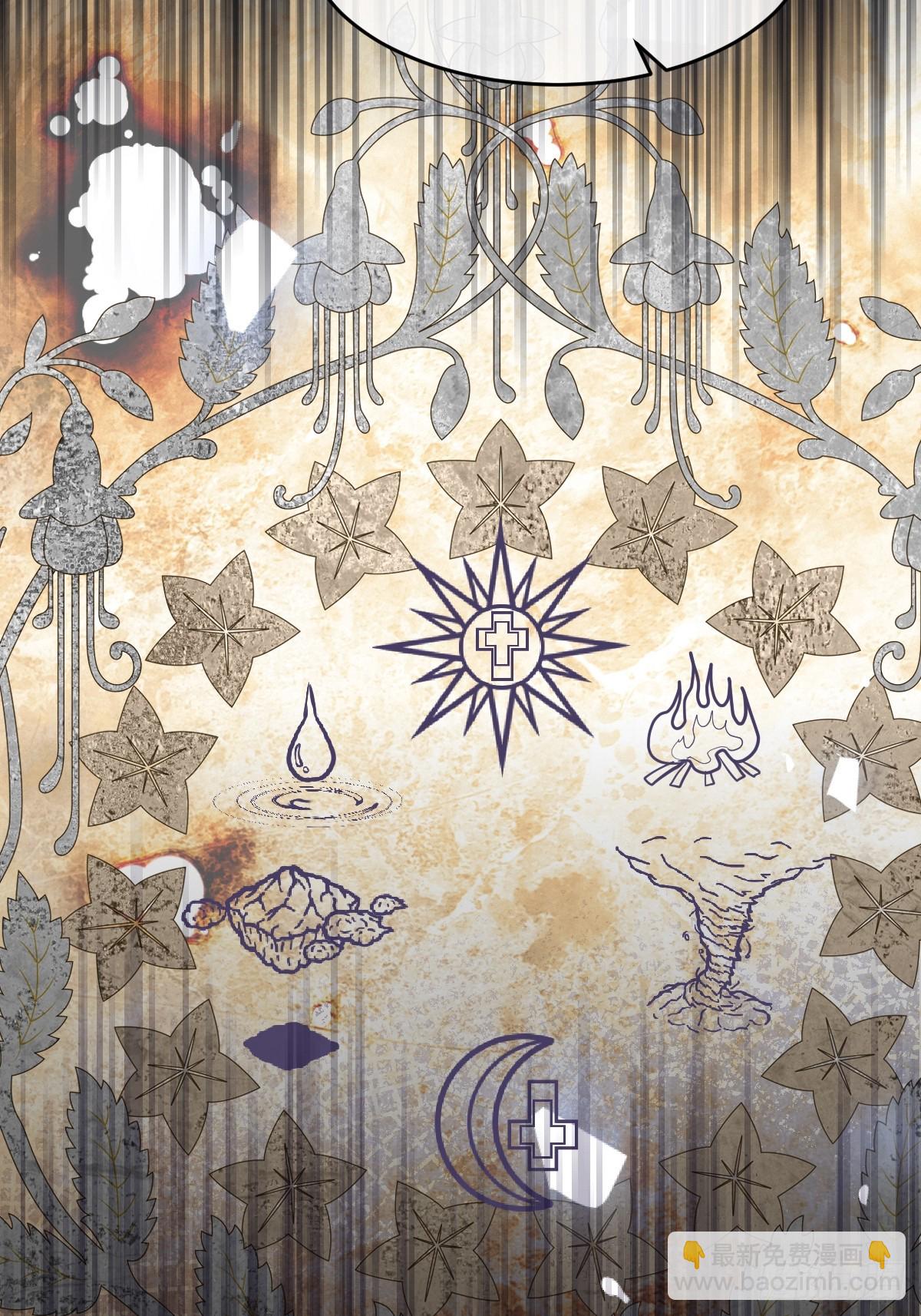 第五话 天才中的天才(1/2)-第5话