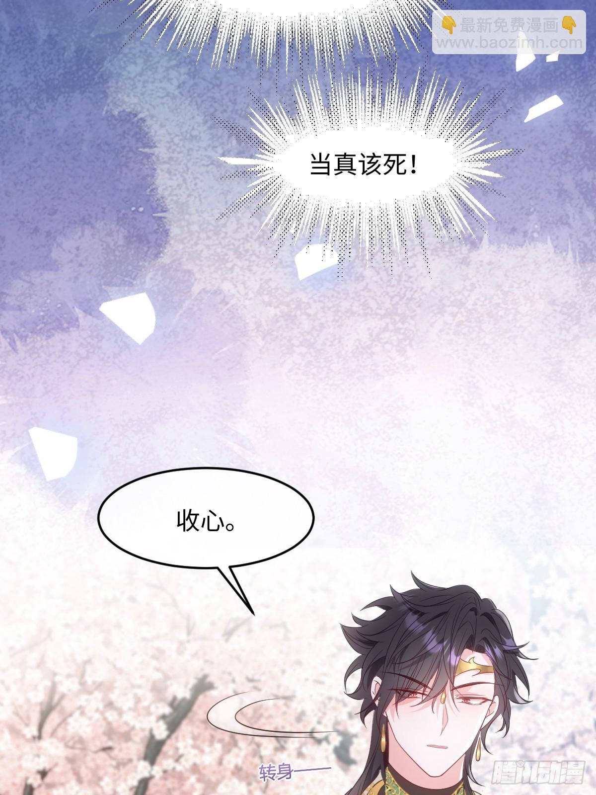 第五话 天才中的天才(1/2)-第5话