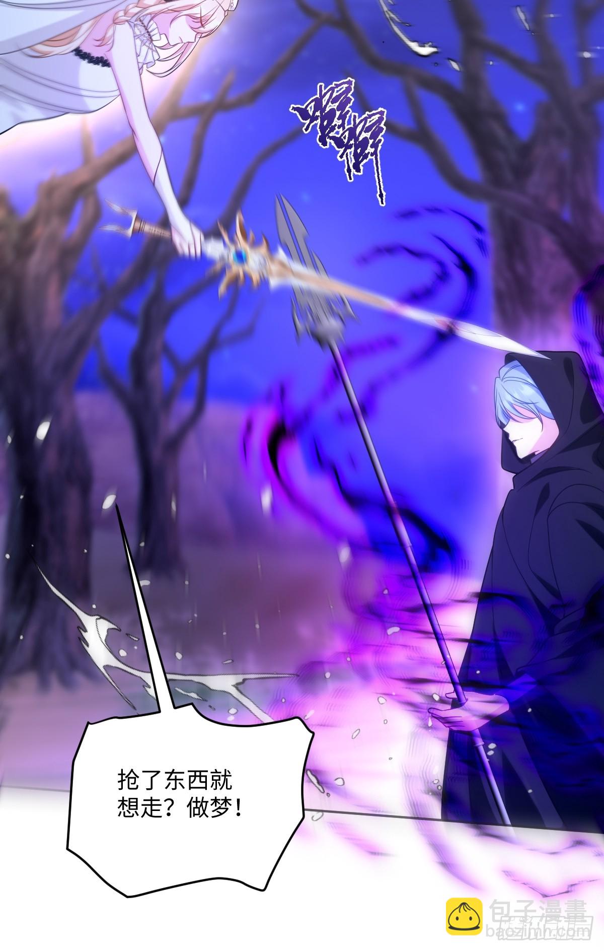 第49话 黄雀在后(1/2)-第49话