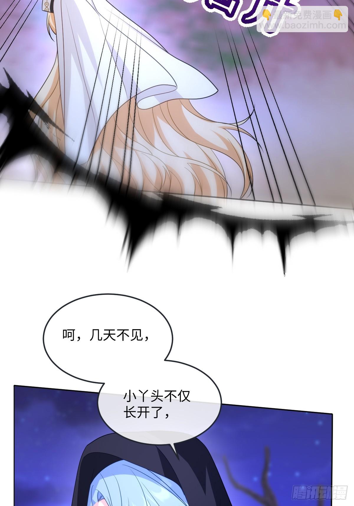 第49话 黄雀在后(1/2)-第49话