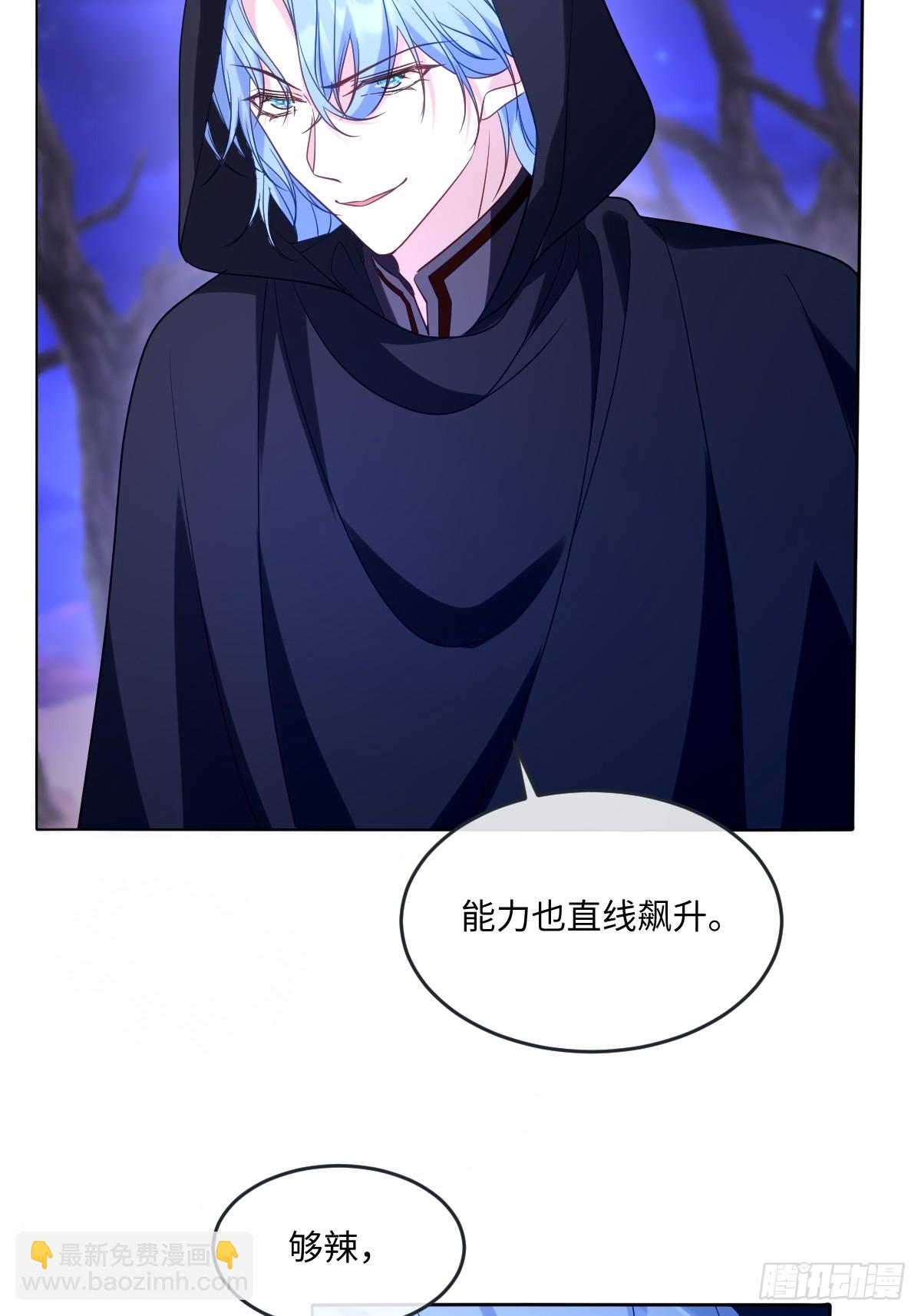 第49话 黄雀在后(1/2)-第49话