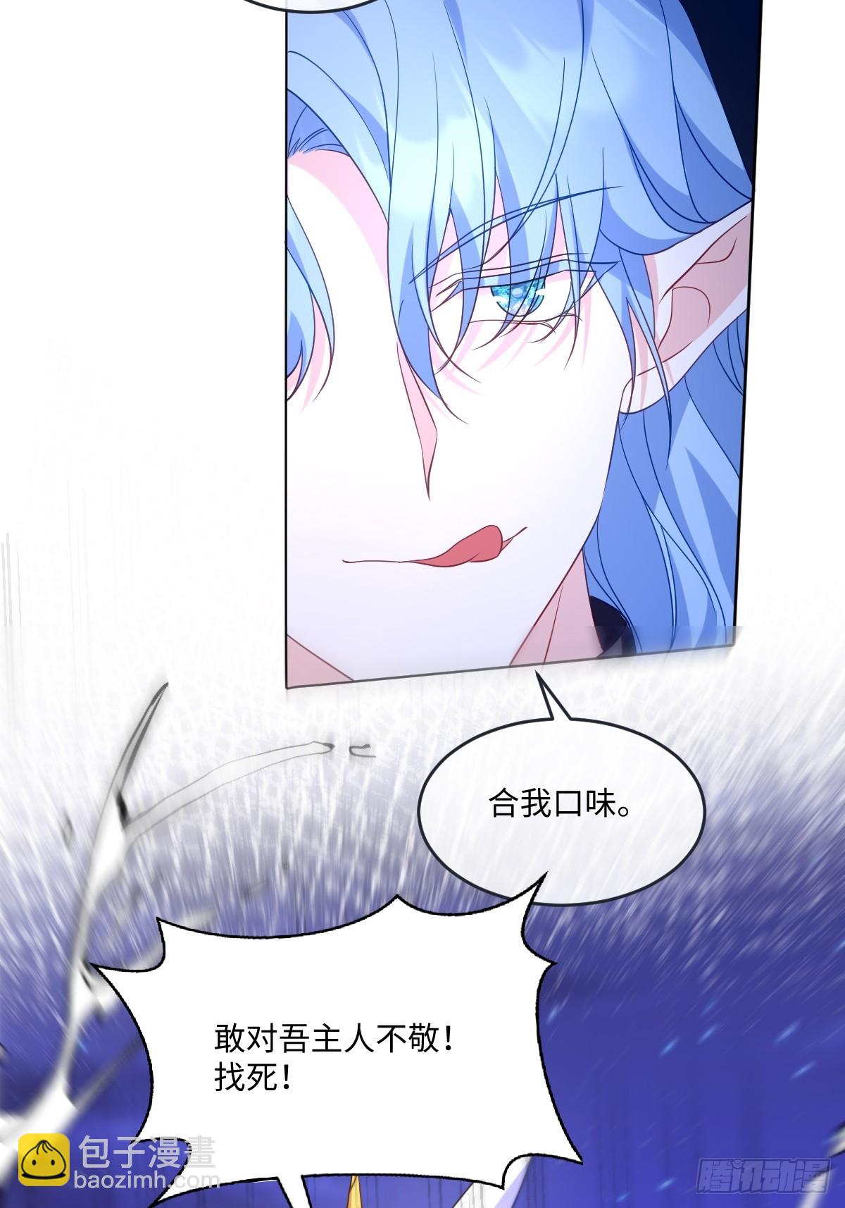 第49话 黄雀在后(1/2)-第49话