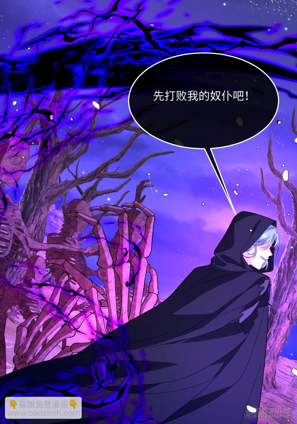 第49话 黄雀在后(1/2)-第49话