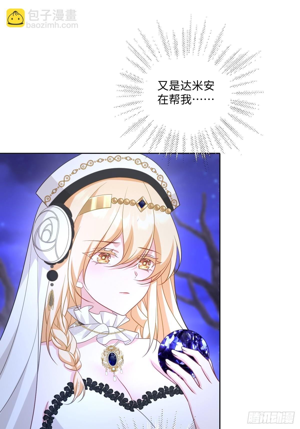 第49话 黄雀在后(1/2)-第49话