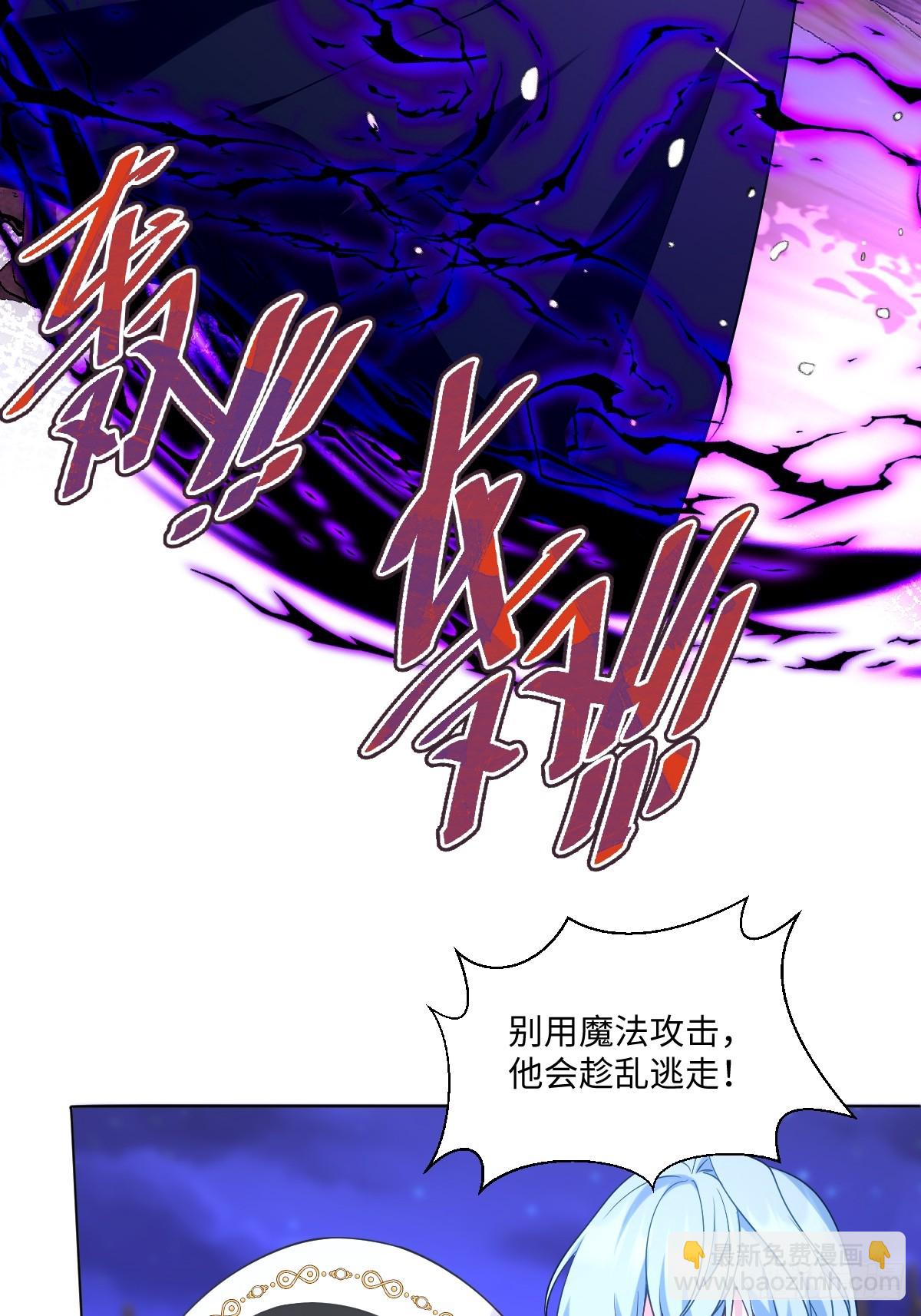 第49话 黄雀在后(1/2)-第49话