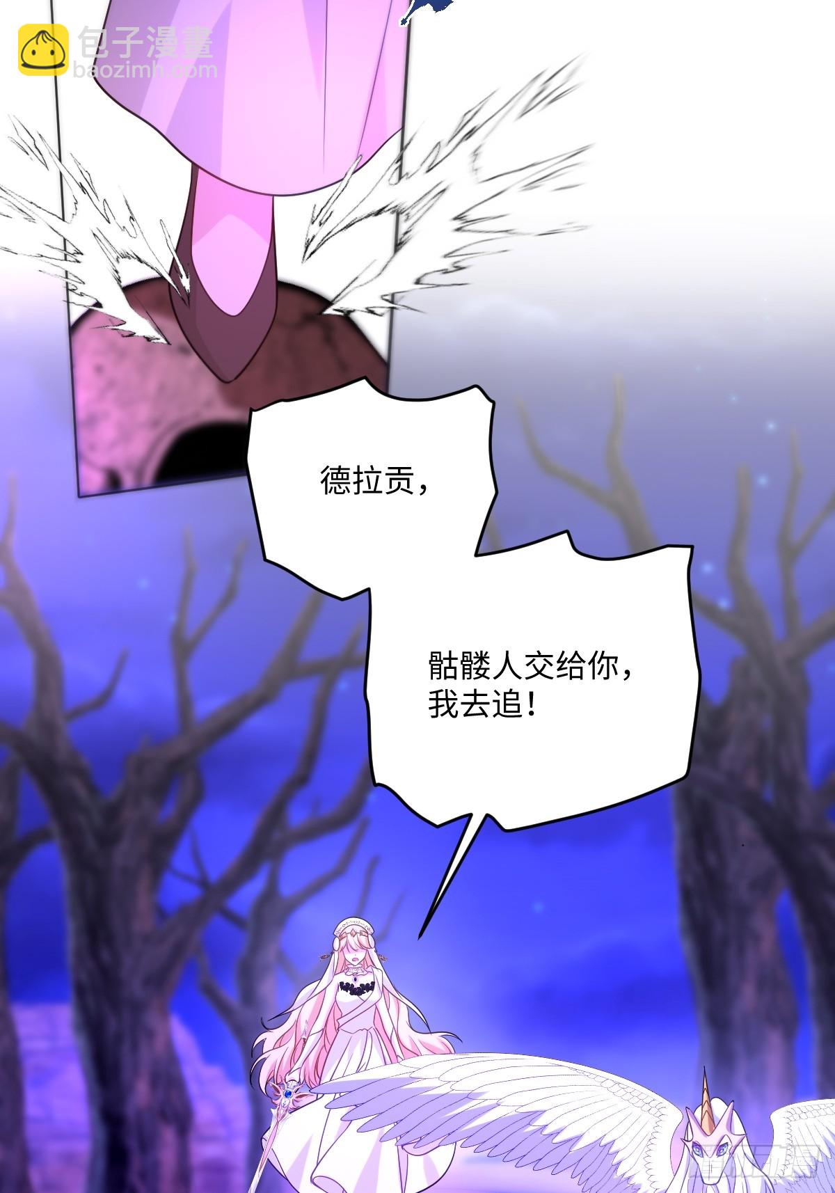 第49话 黄雀在后(1/2)-第49话