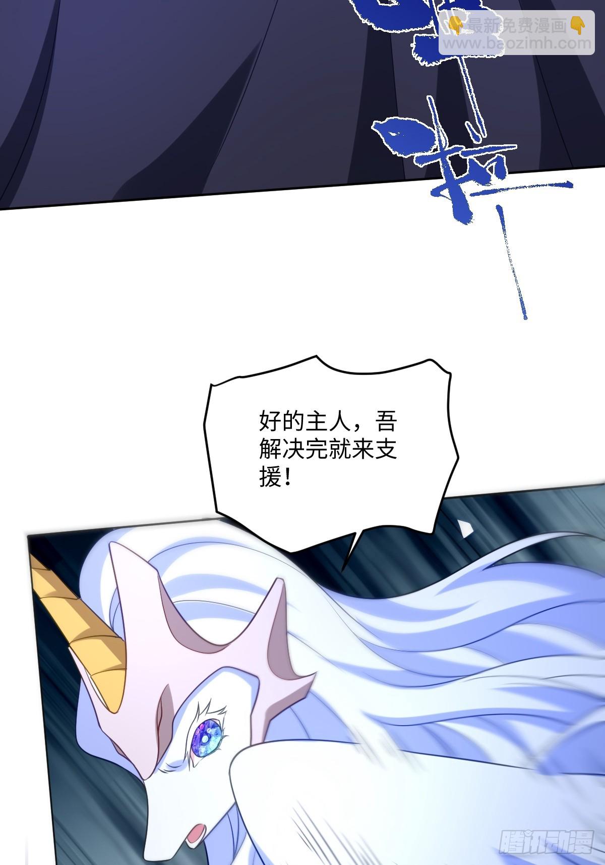 第49话 黄雀在后(1/2)-第49话