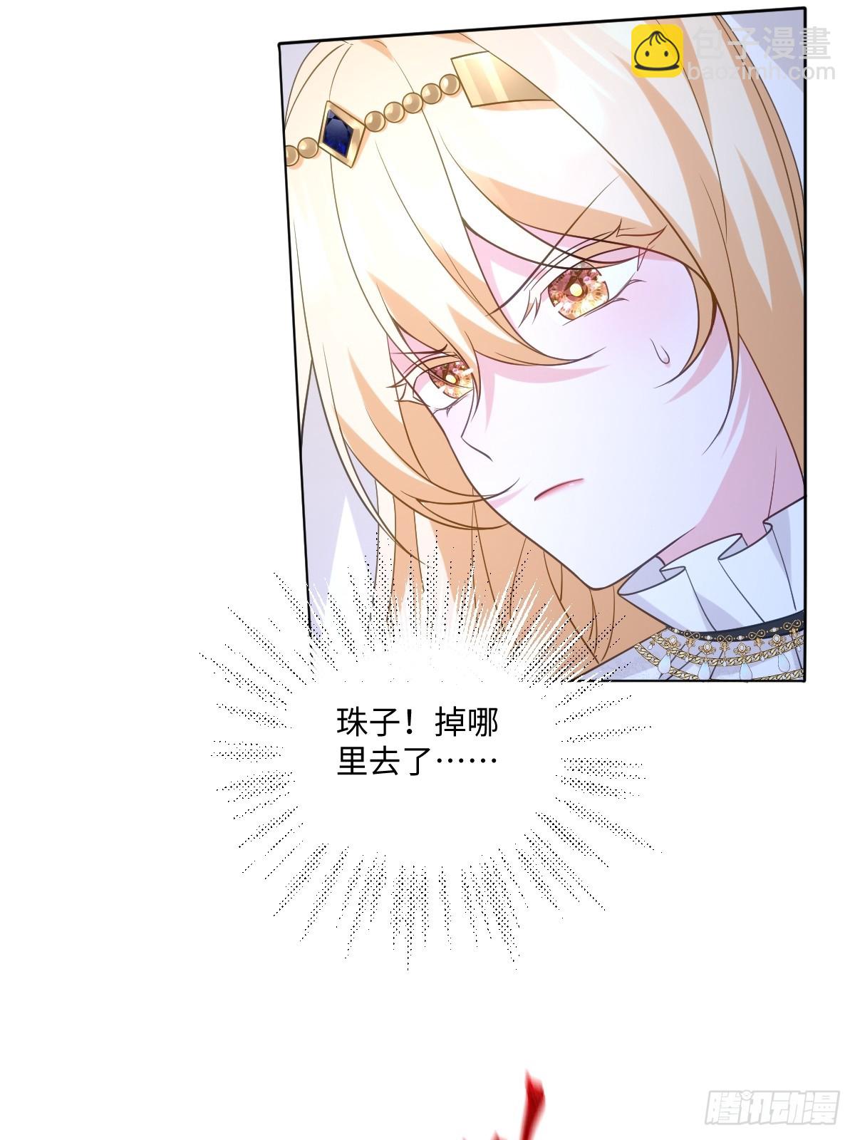 第49话 黄雀在后(1/2)-第49话