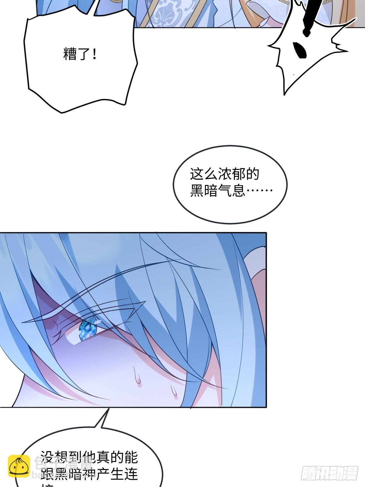 第49话 黄雀在后(1/2)-第49话