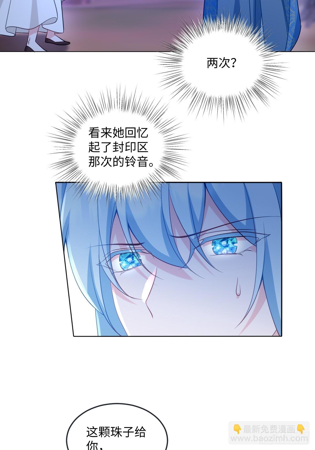 第49话 黄雀在后(1/2)-第49话