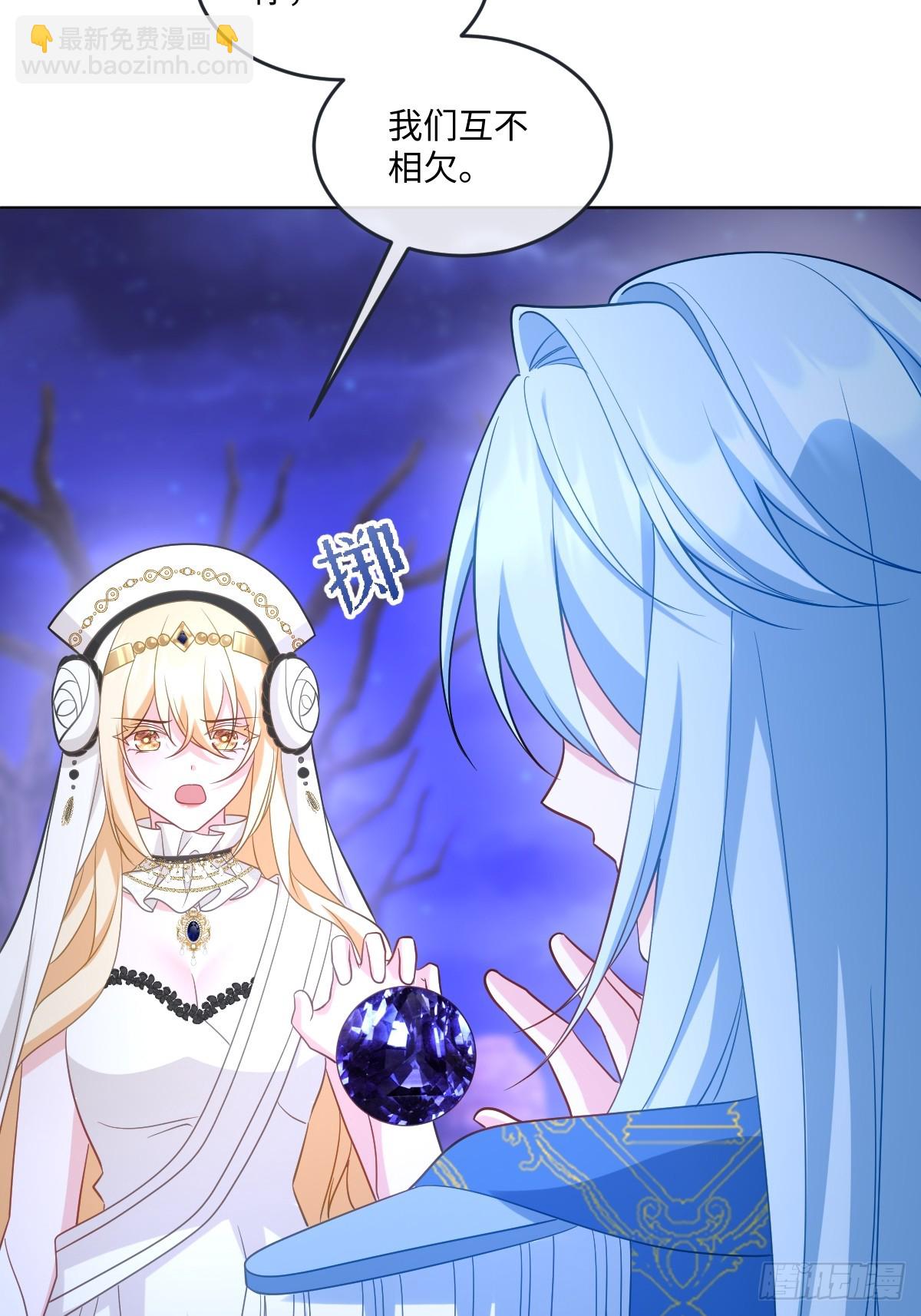 第49话 黄雀在后(1/2)-第49话