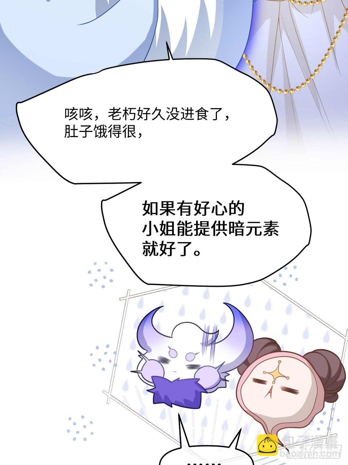 第七话 坟墓(1/2)-第7话