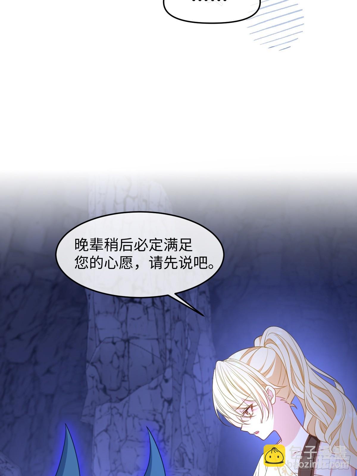 第七话 坟墓(1/2)-第7话