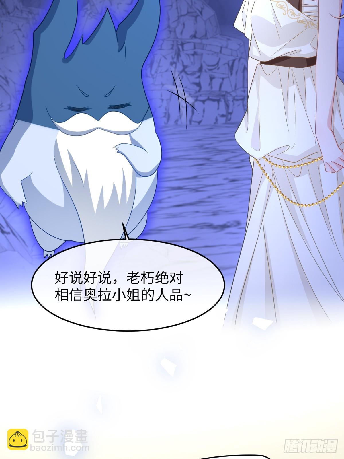 第七话 坟墓(1/2)-第7话