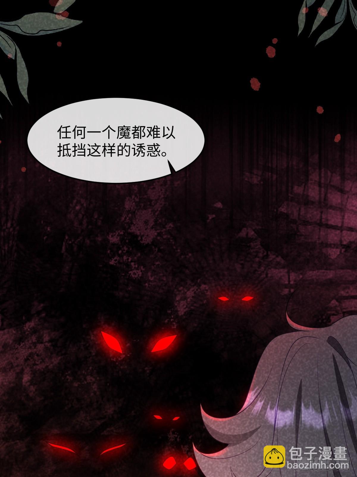 第七话 坟墓(1/2)-第7话