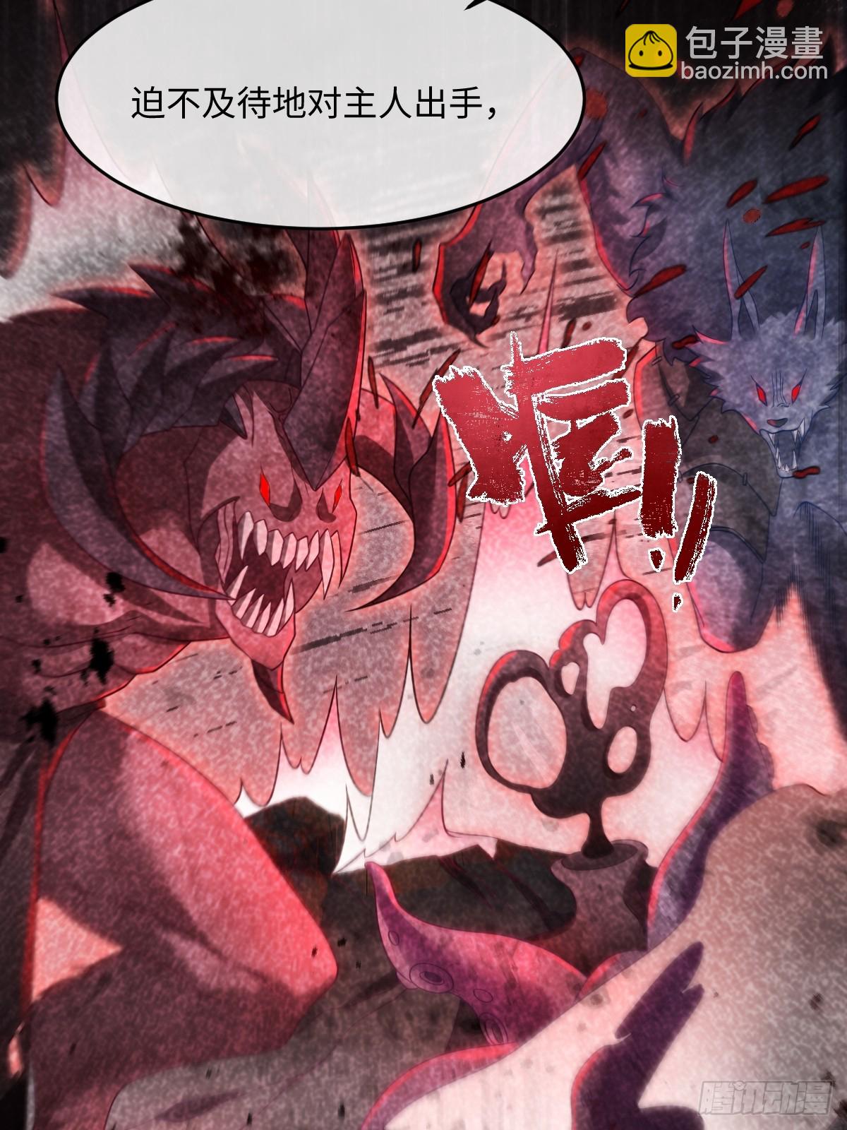 第七话 坟墓(1/2)-第7话