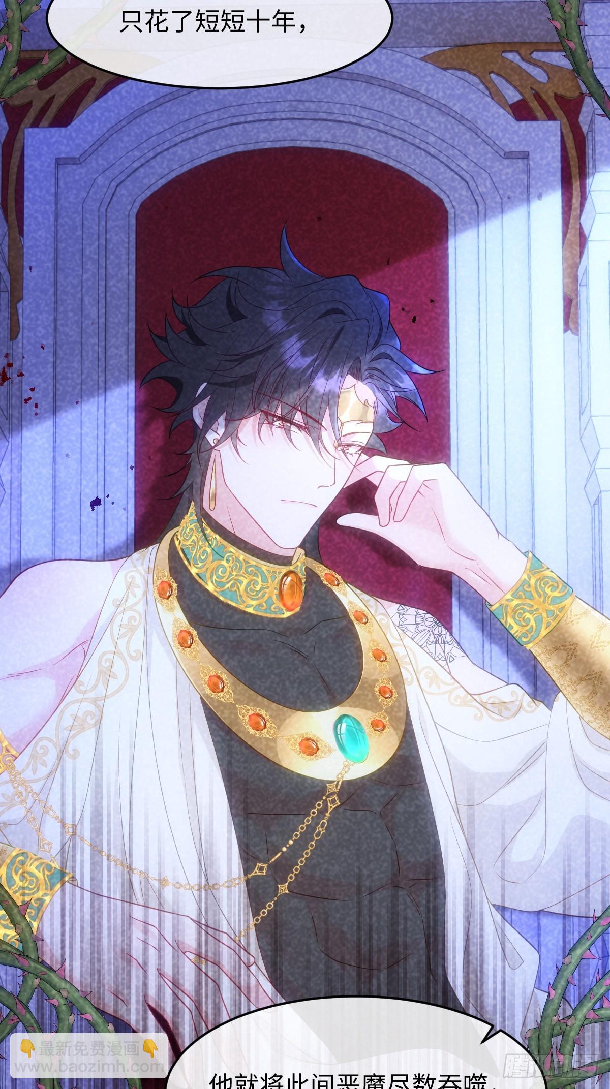 第七话 坟墓(1/2)-第7话