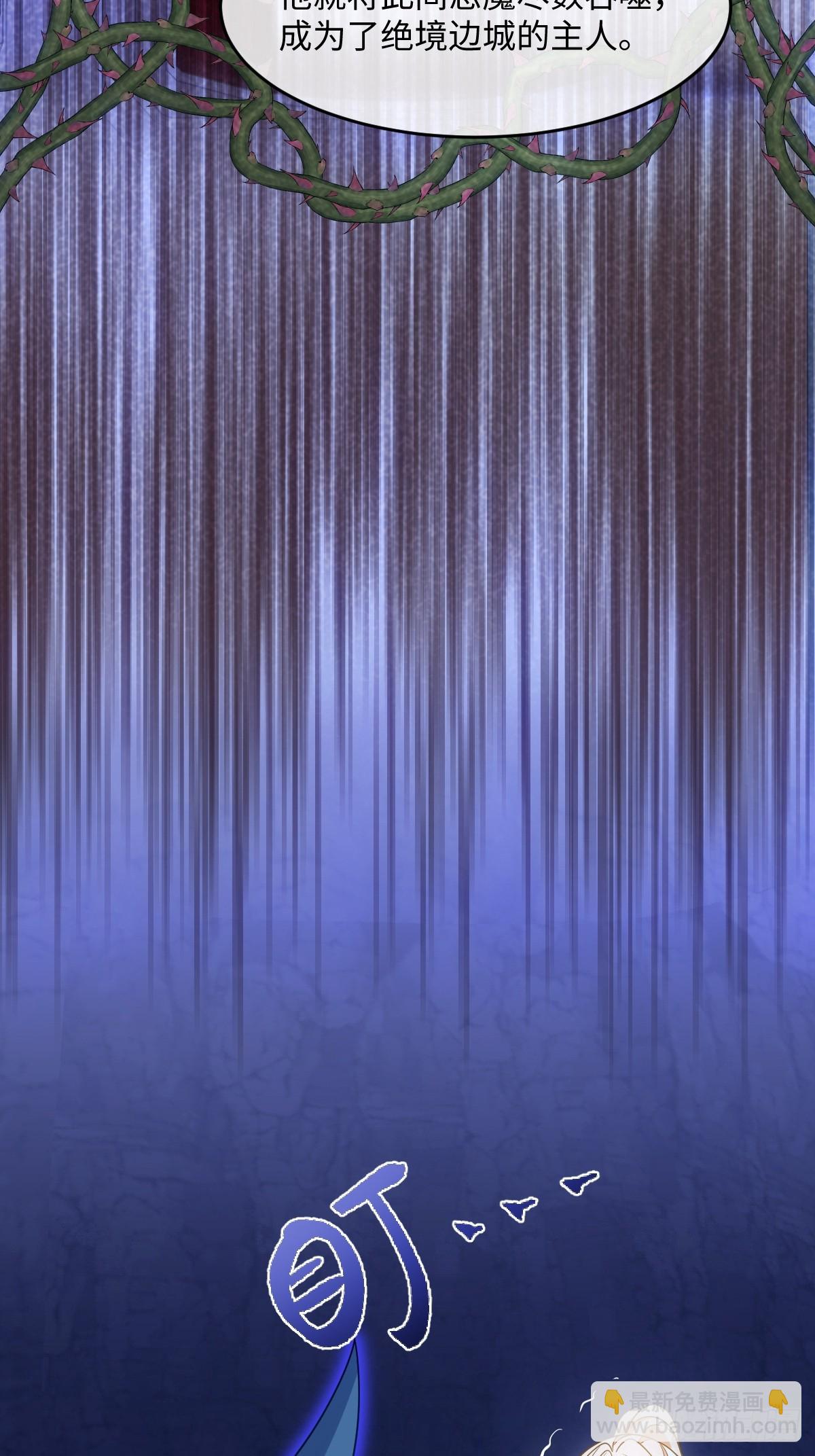 第七话 坟墓(1/2)-第7话