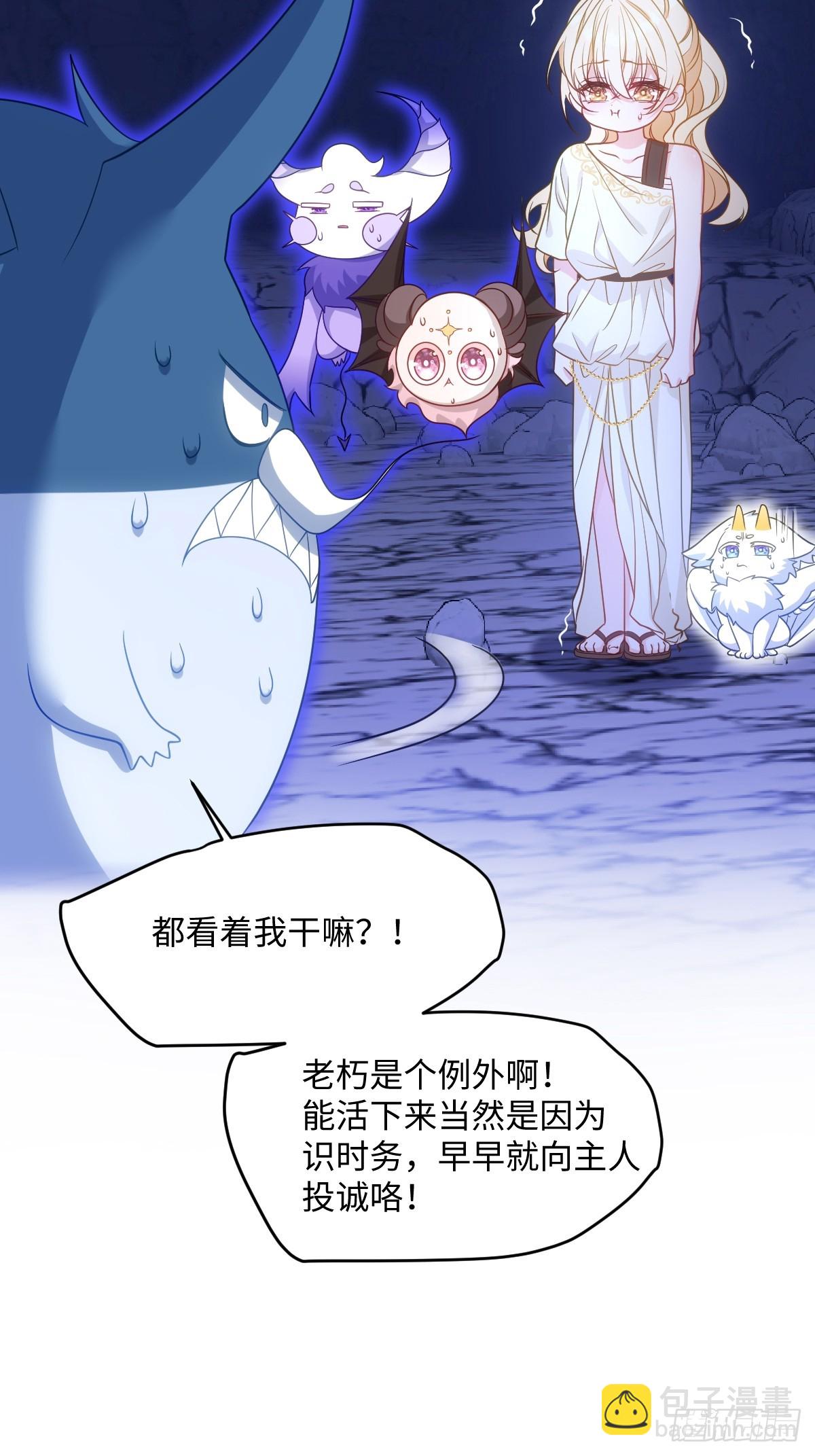 第七话 坟墓(1/2)-第7话