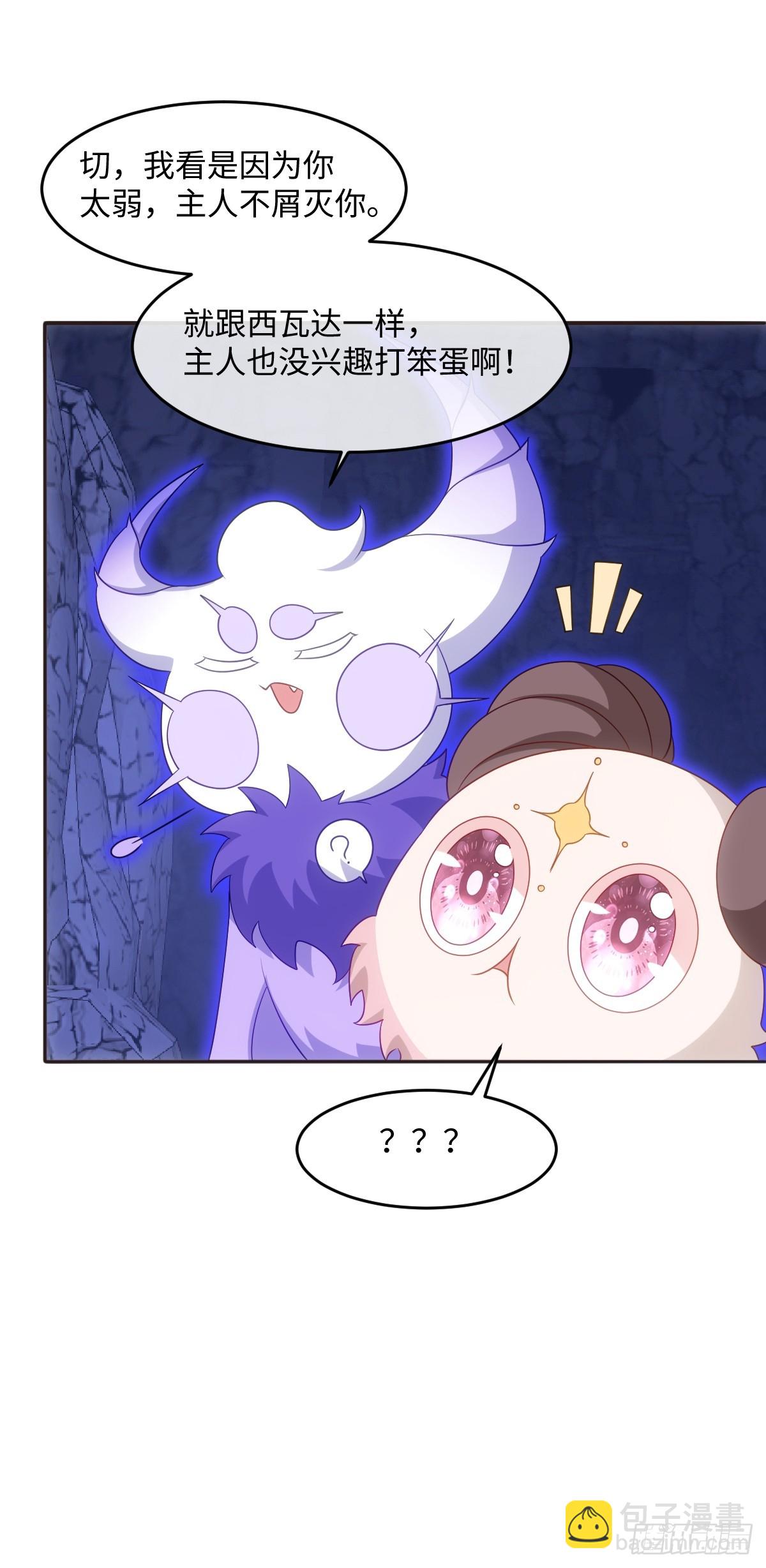 第七话 坟墓(1/2)-第7话