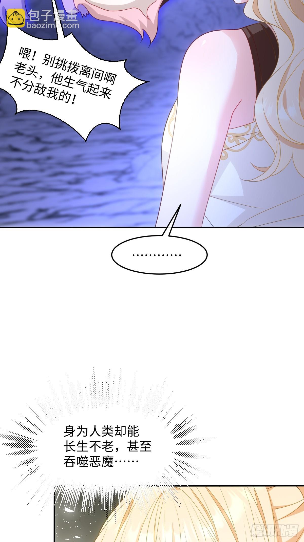 第七话 坟墓(1/2)-第7话