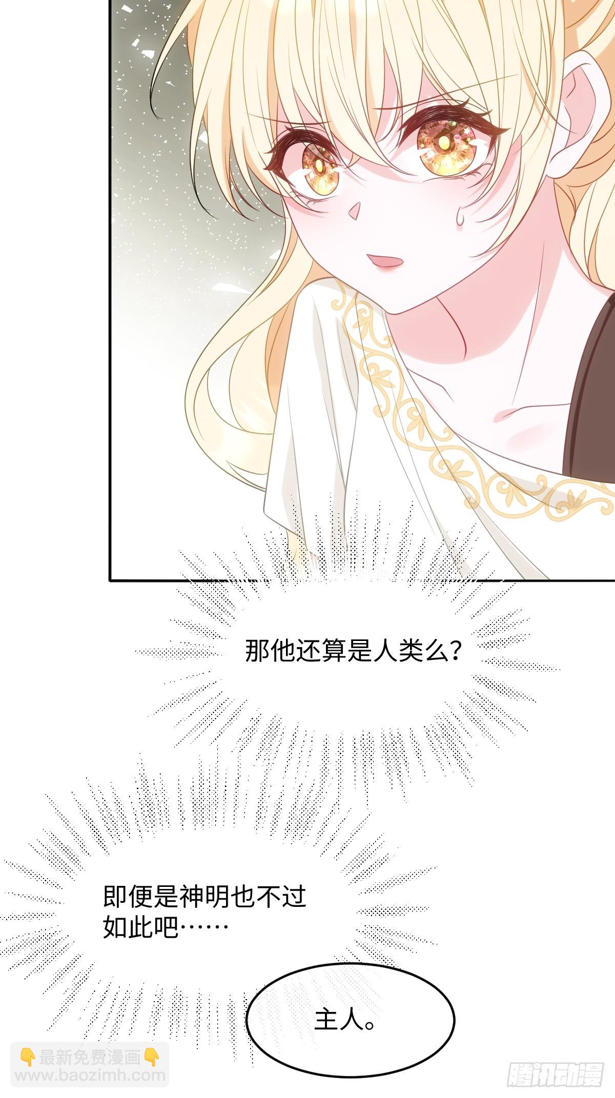 第七话 坟墓(1/2)-第7话