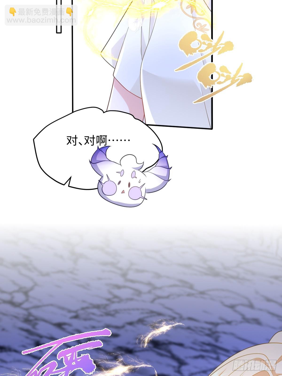 第七话 坟墓(1/2)-第7话