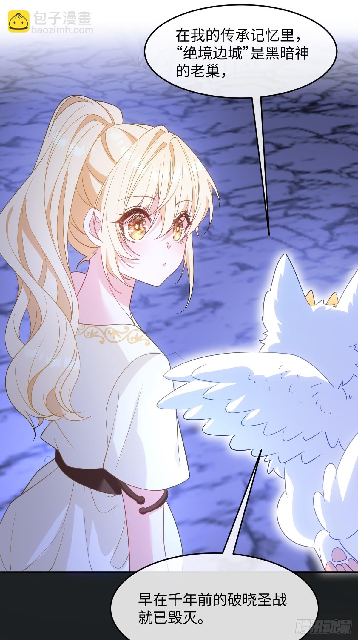 第七话 坟墓(1/2)-第7话