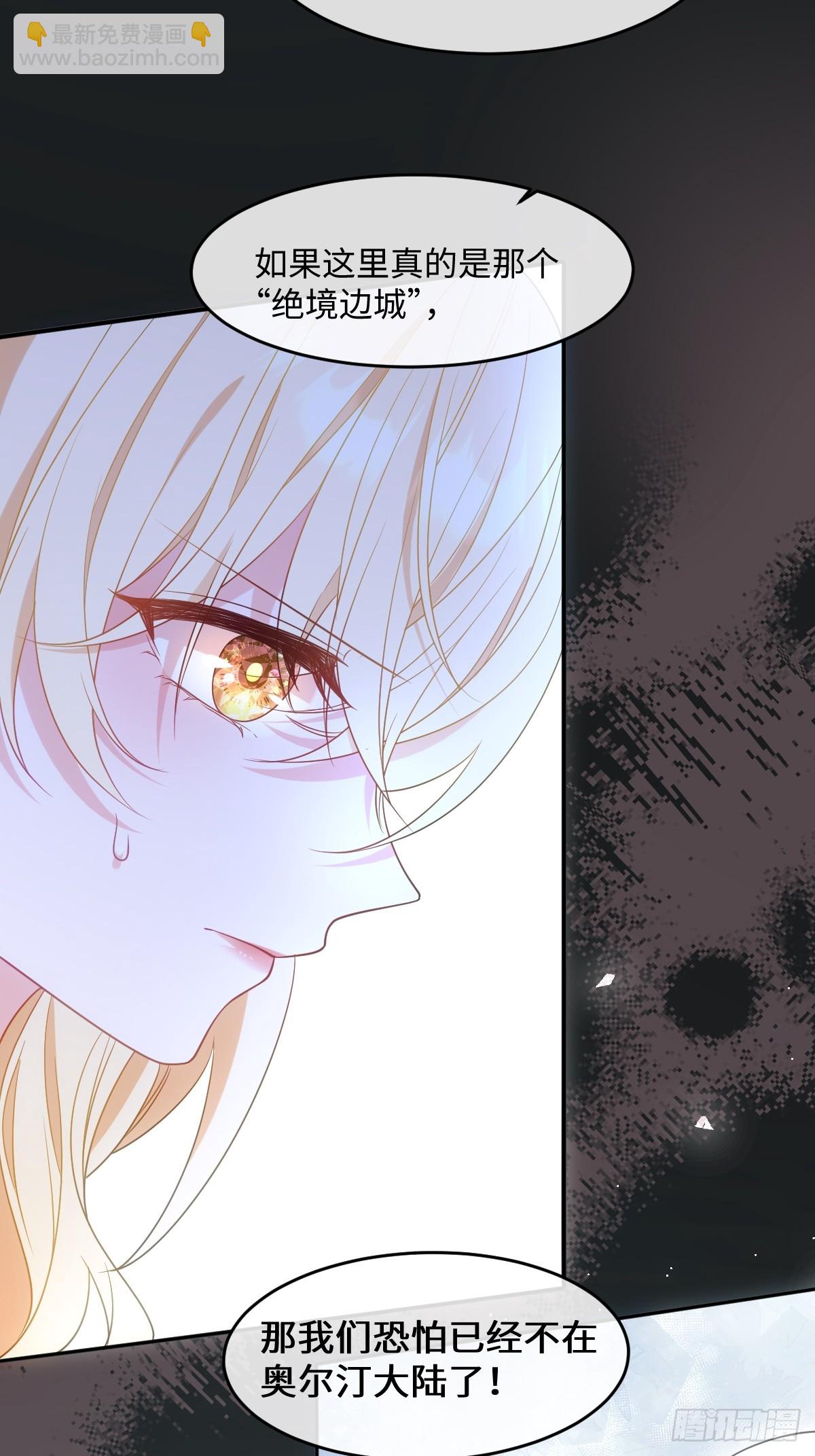 第七话 坟墓(1/2)-第7话