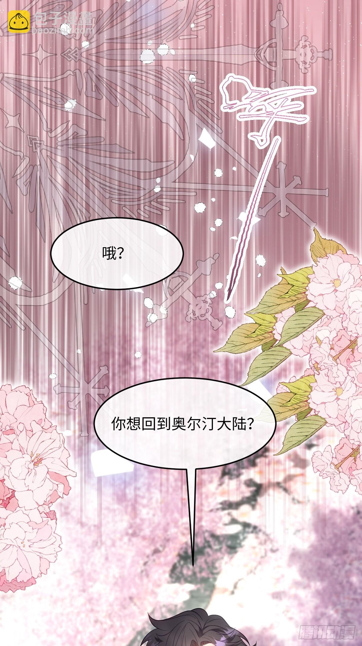 第七话 坟墓(1/2)-第7话