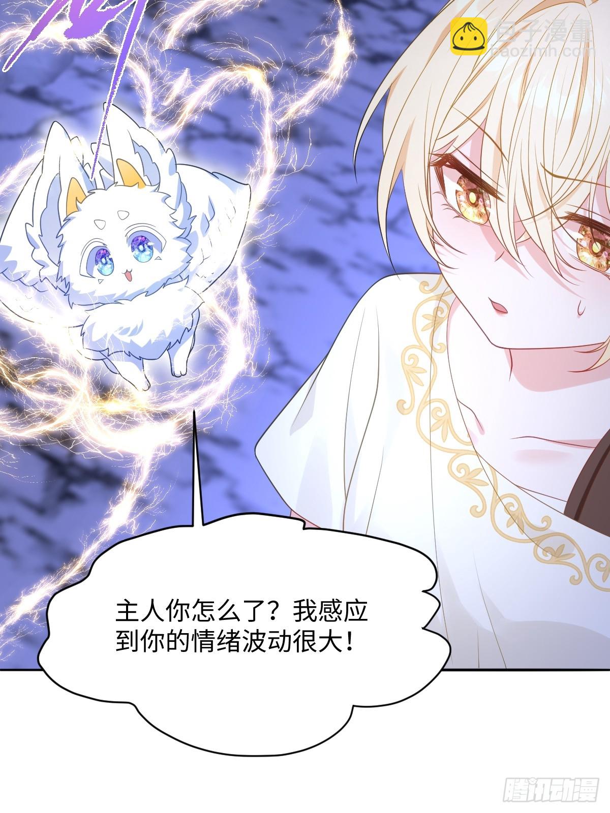 第七话 坟墓(1/2)-第7话