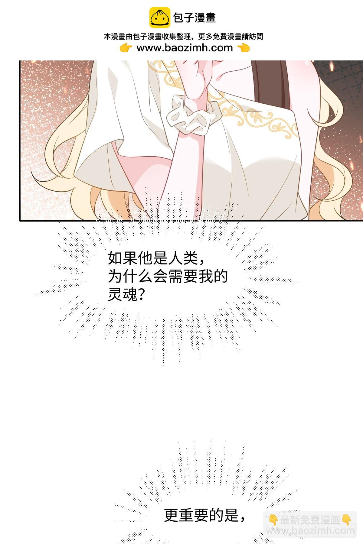 第七话 坟墓(1/2)-第7话