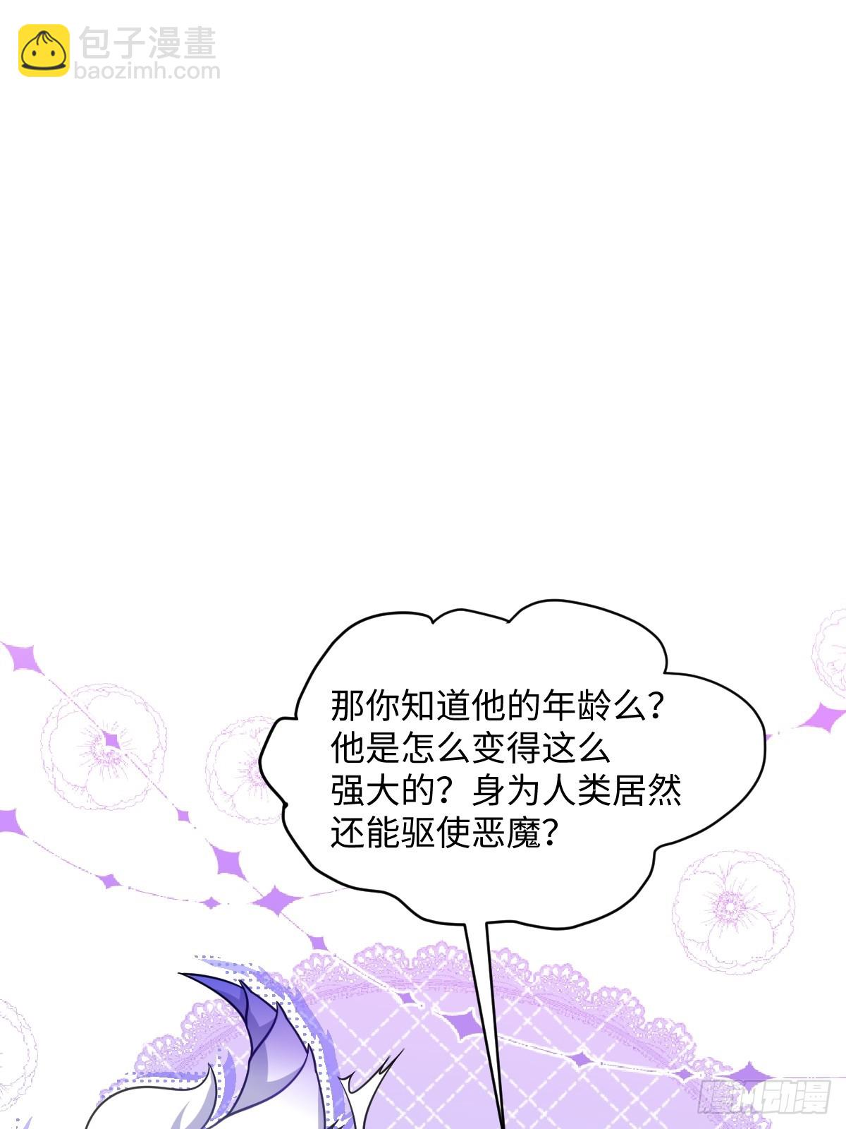 第七话 坟墓(1/2)-第7话