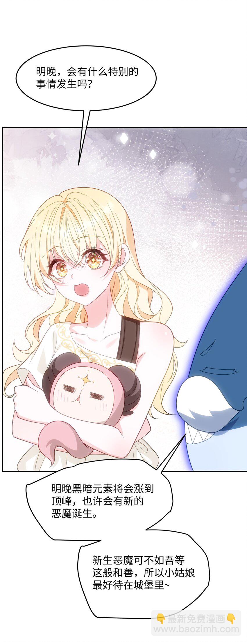 第九话 万事俱备-第9话